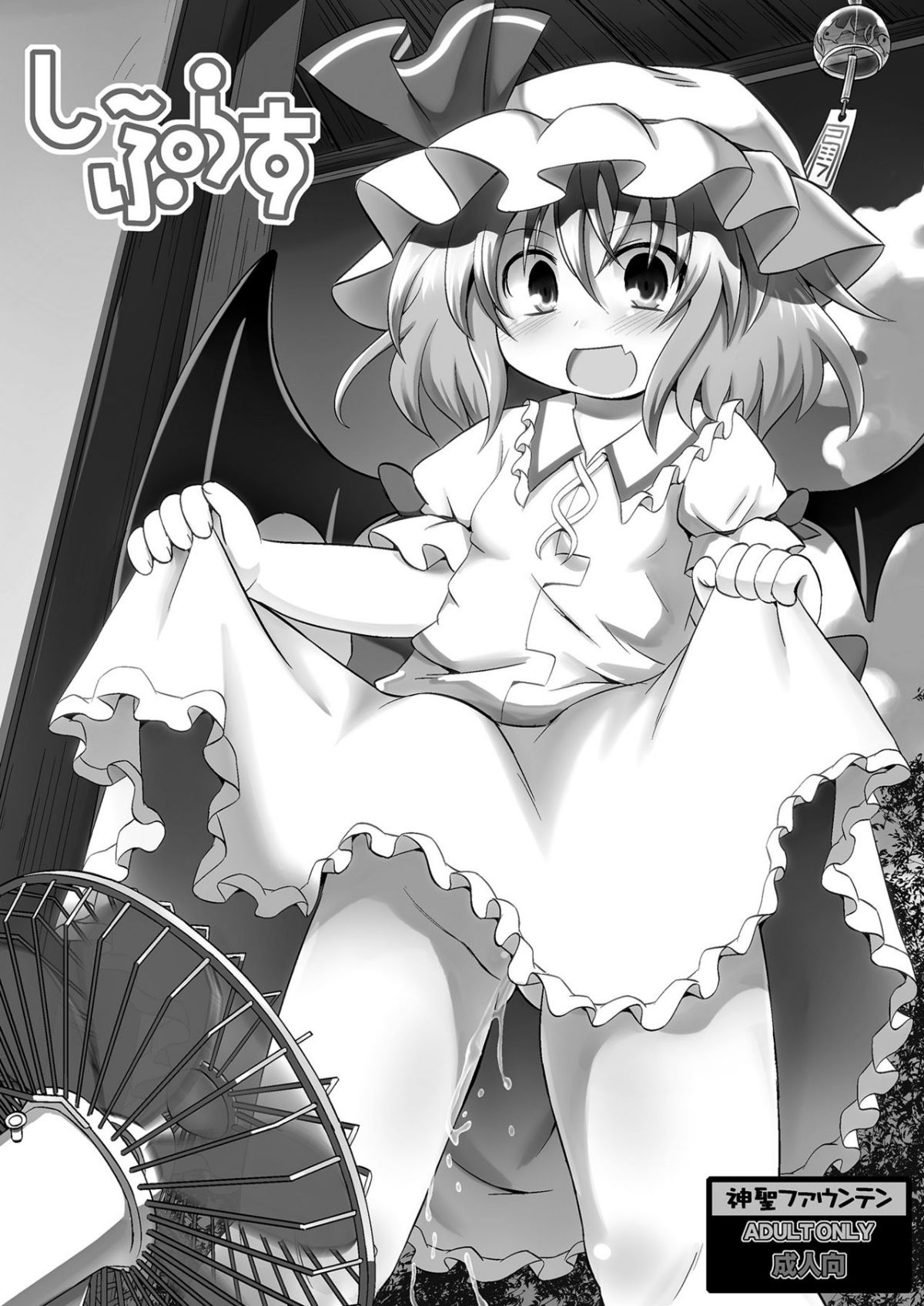 19