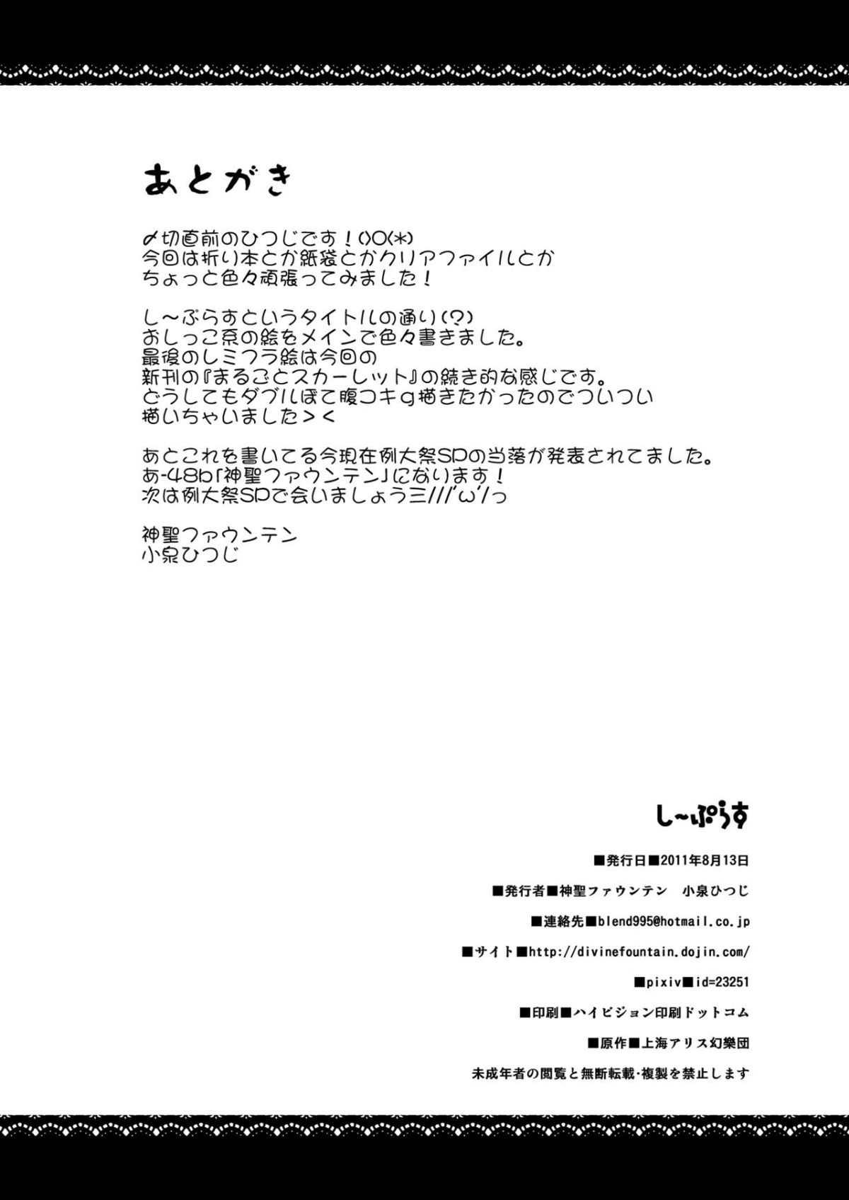 26