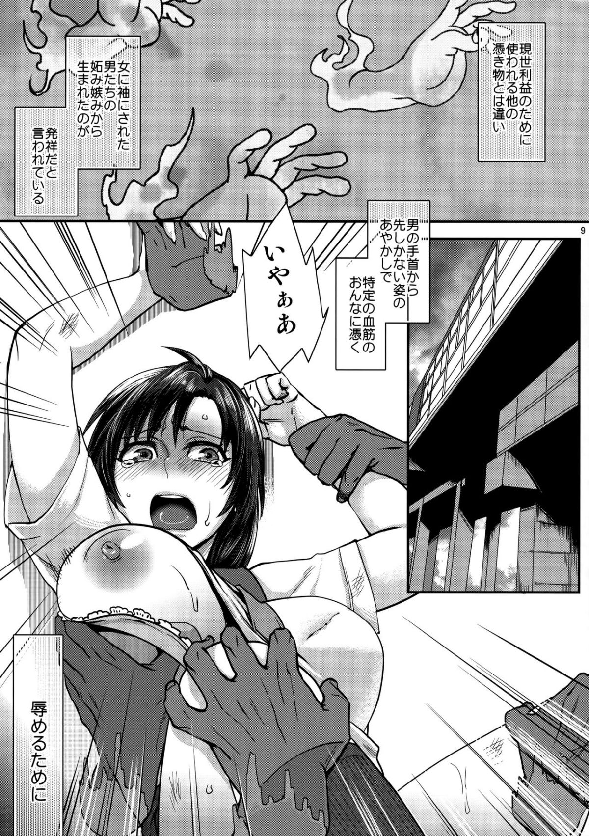08