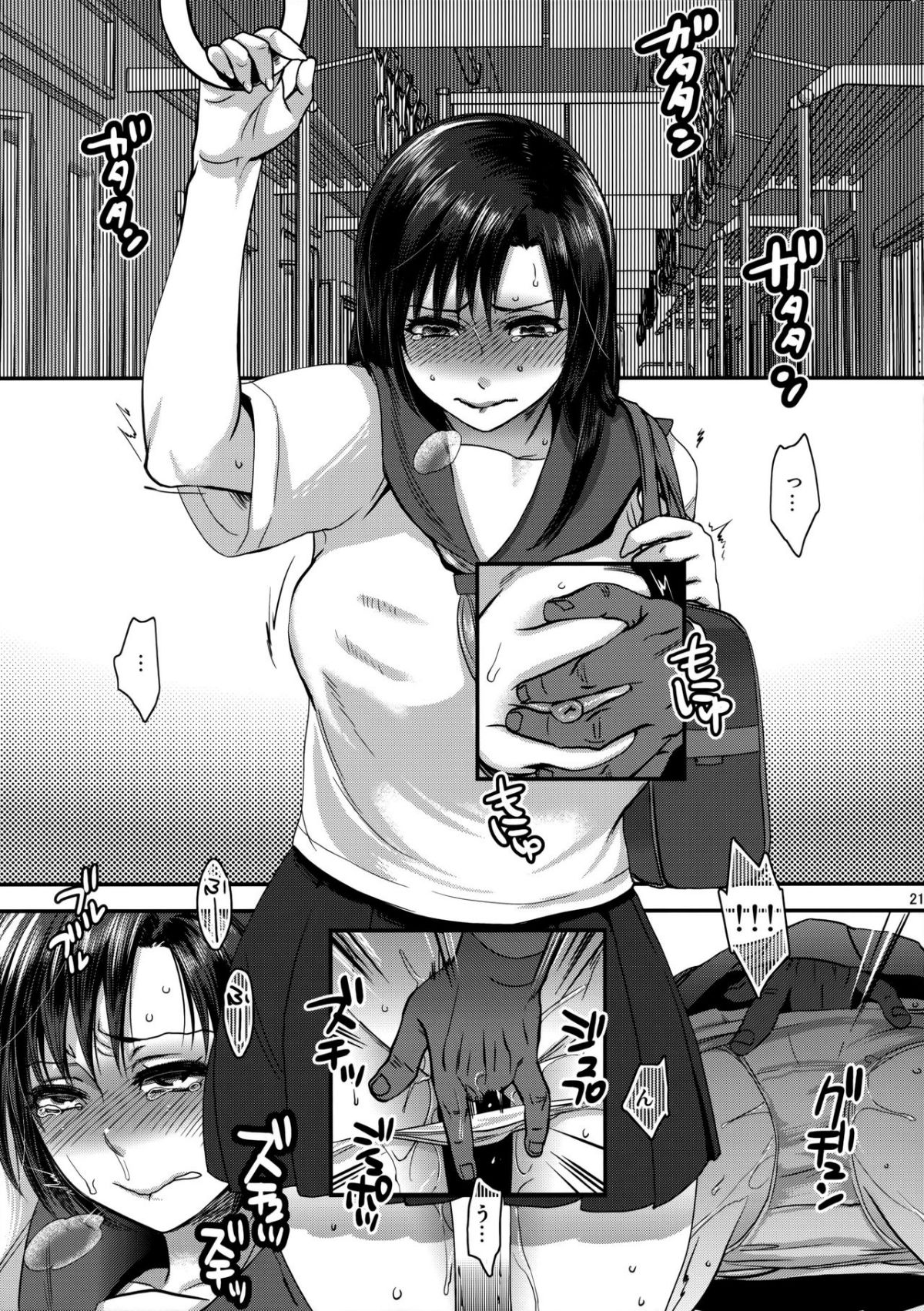 20