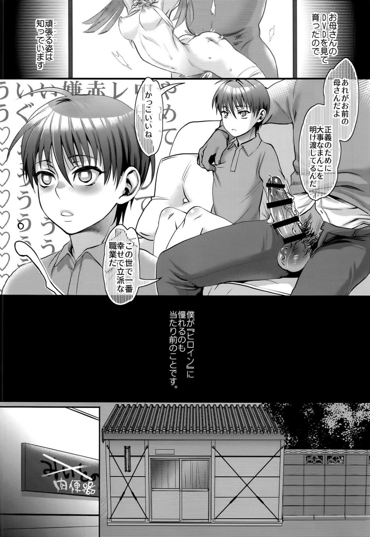 08