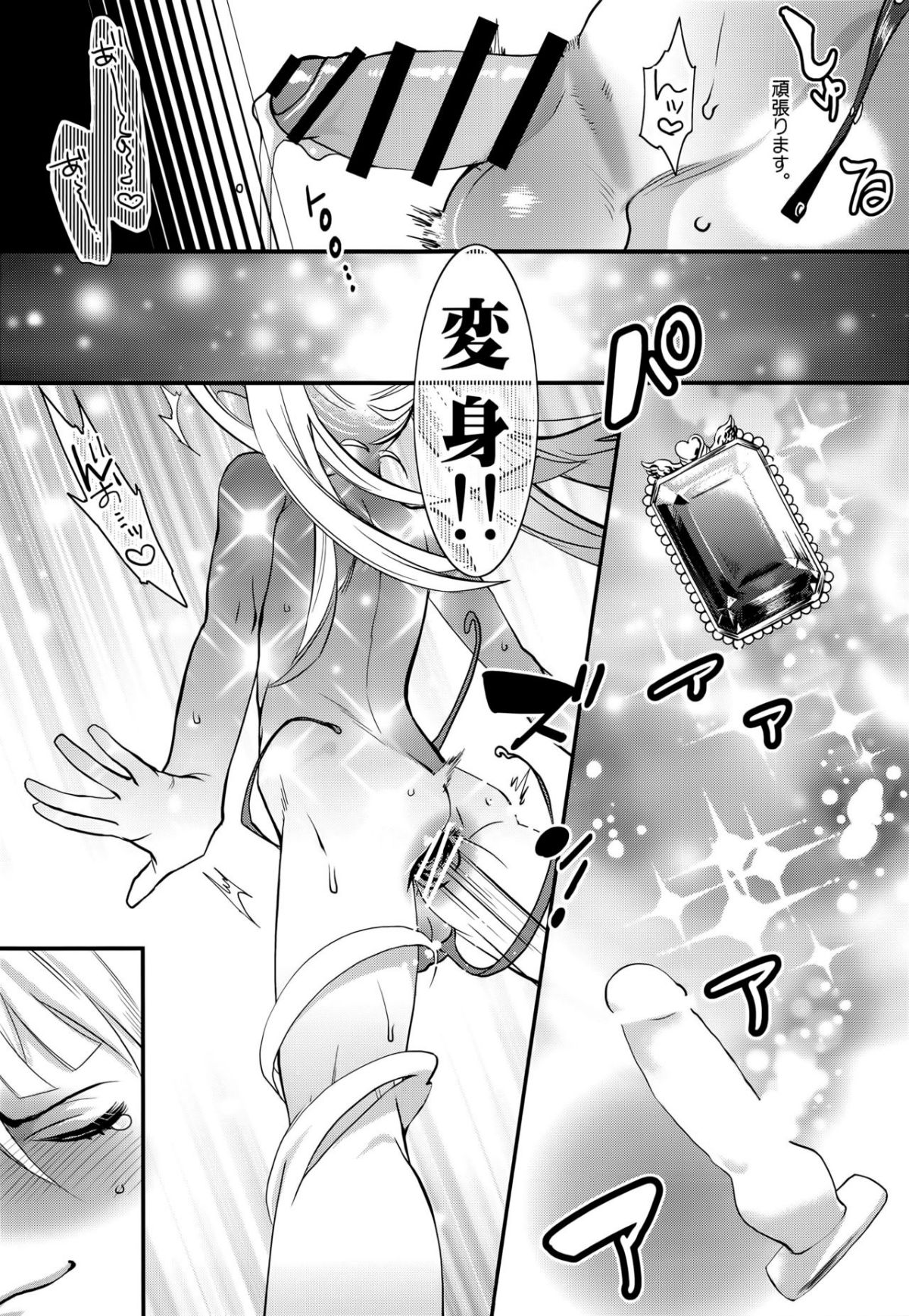 19