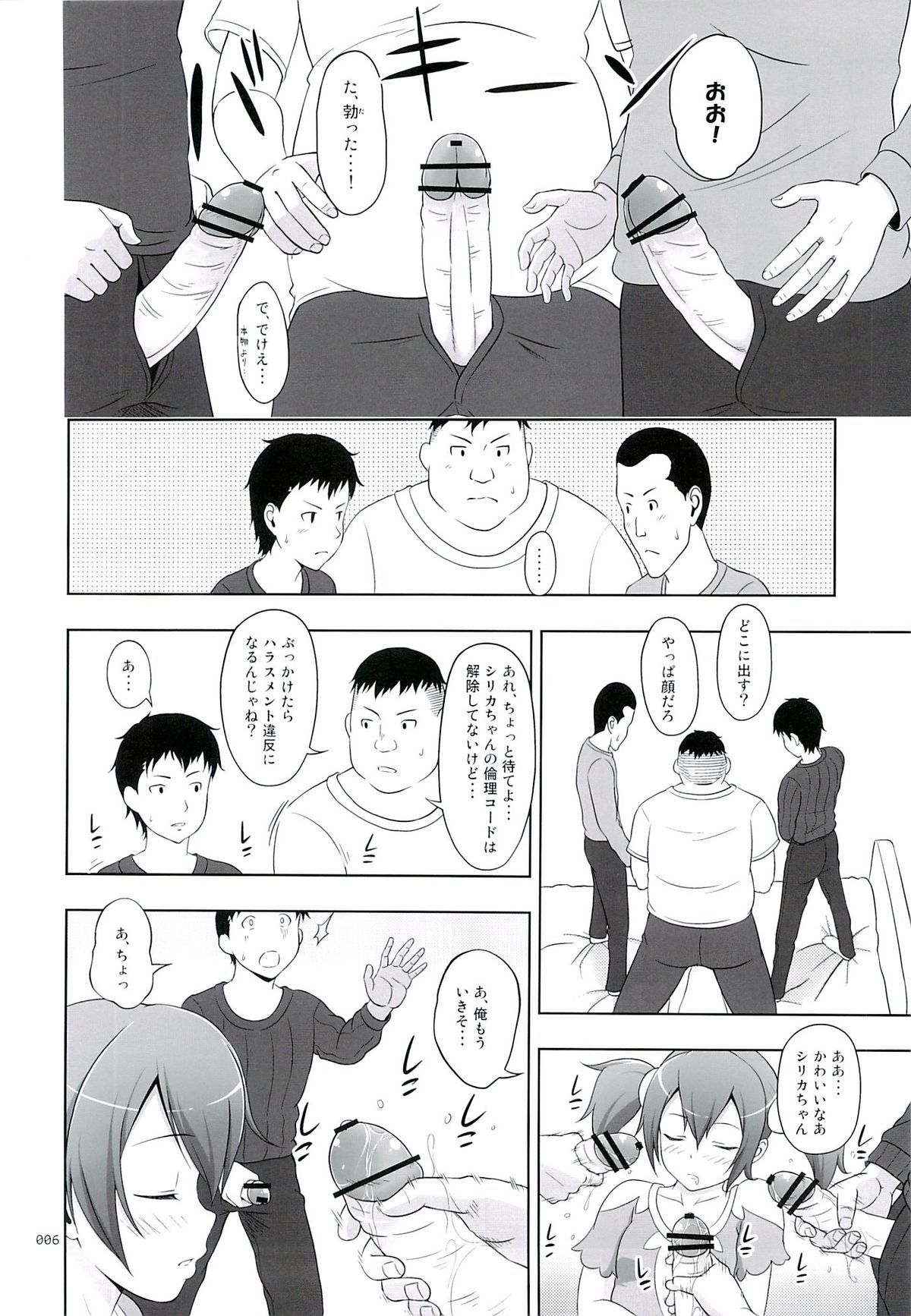 05