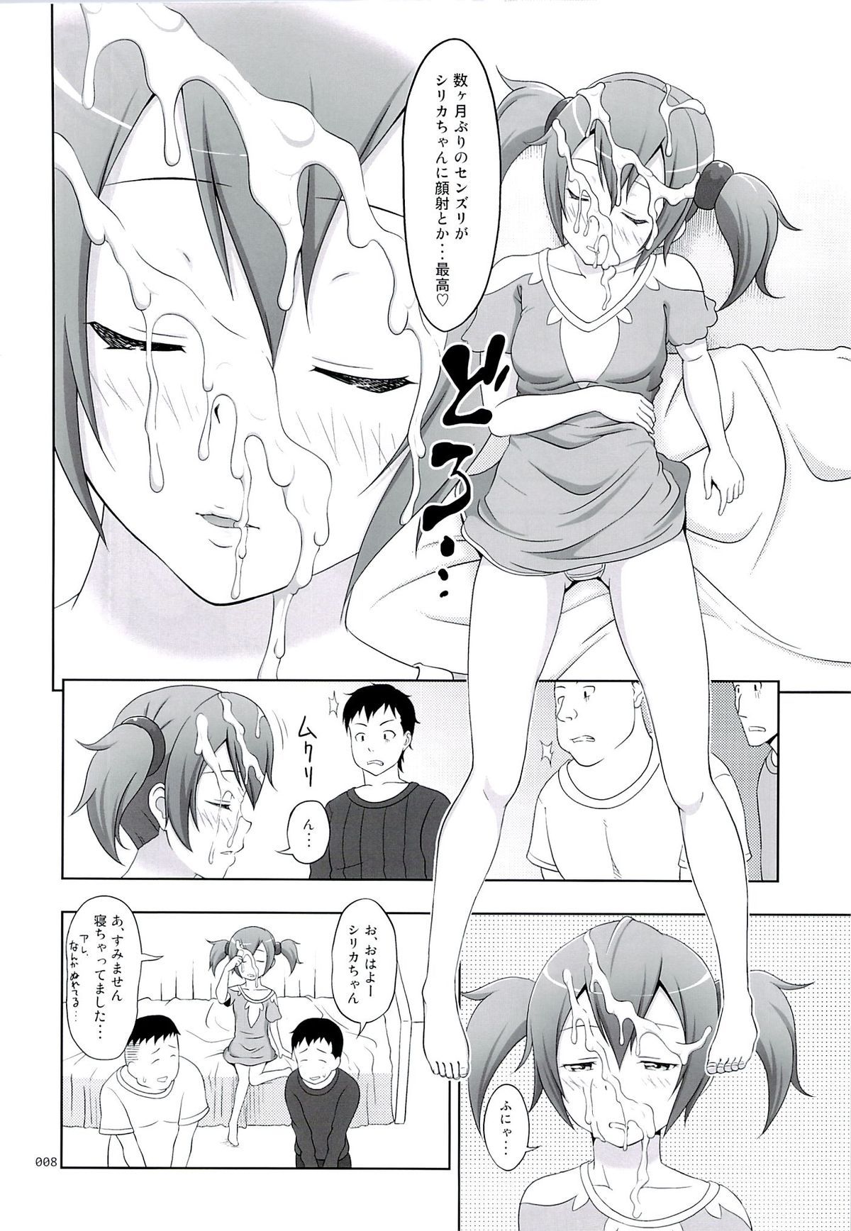 07