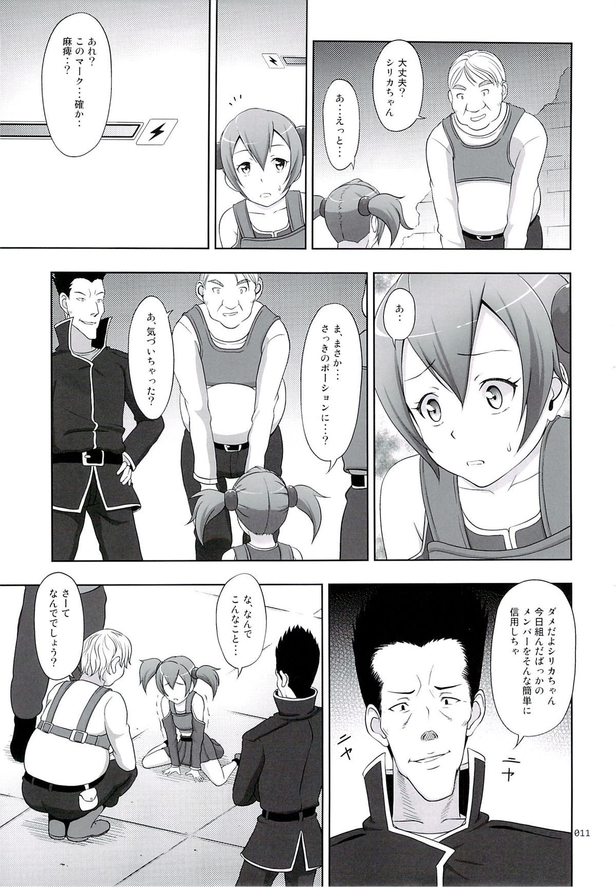 10