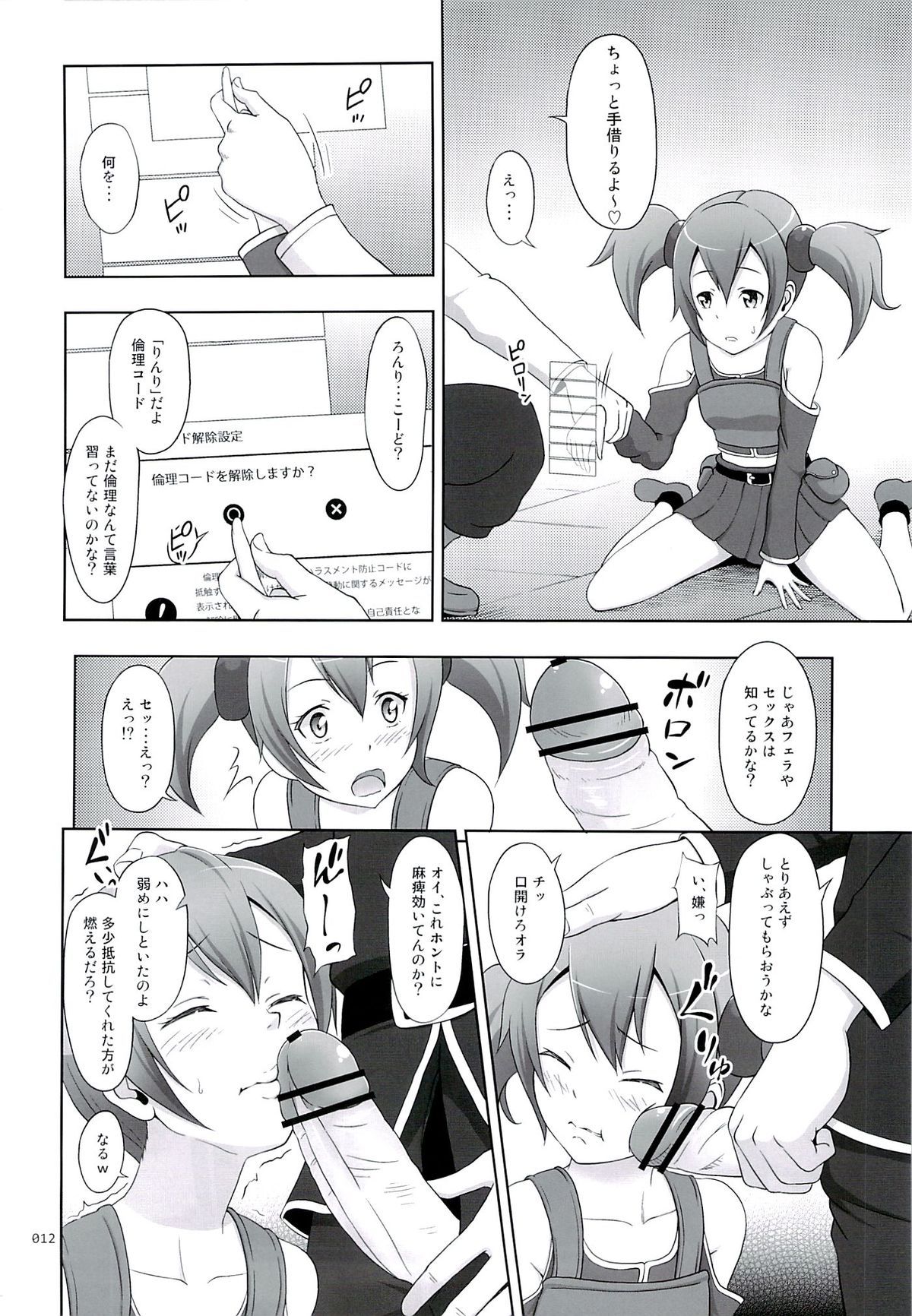 11