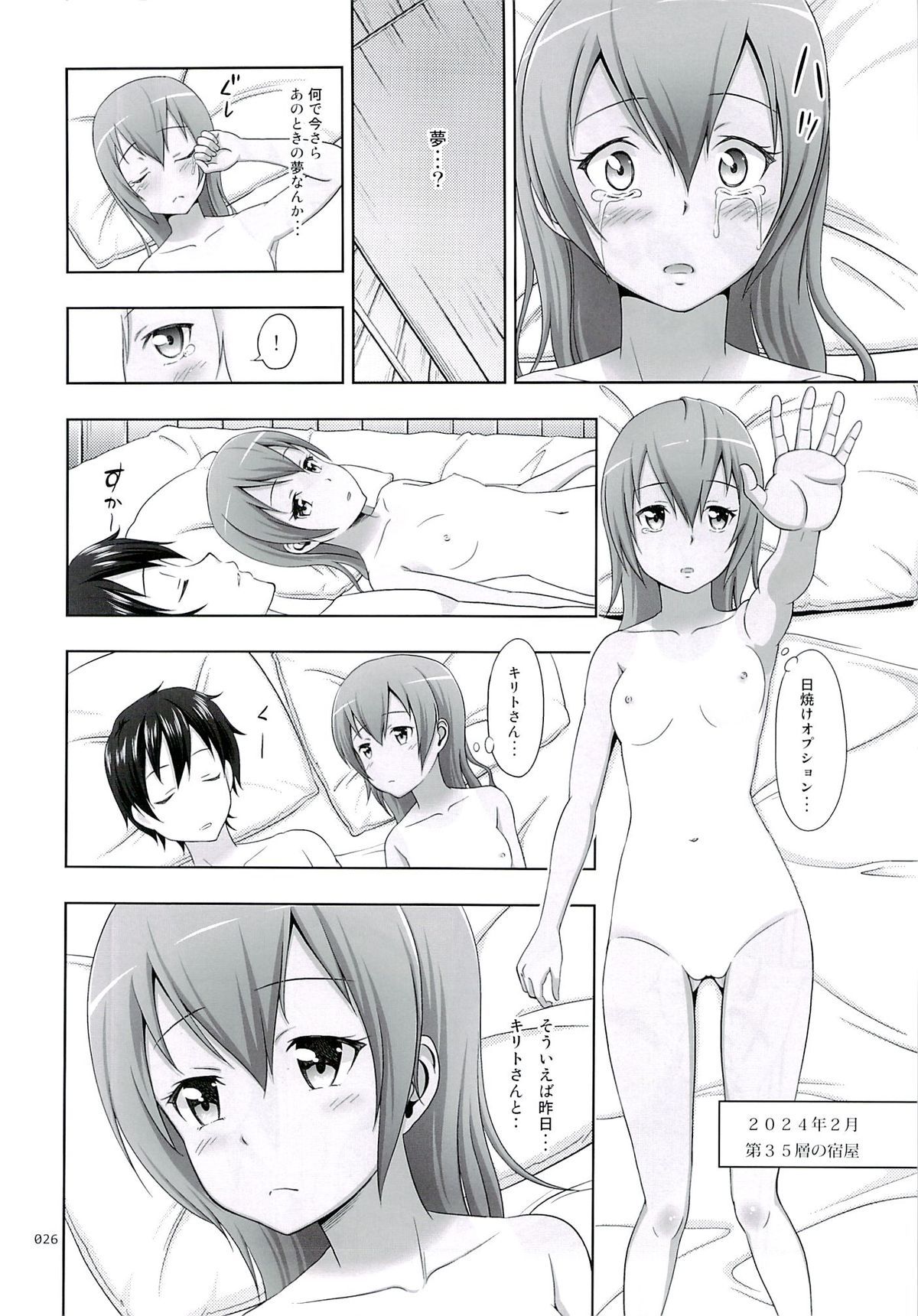 25