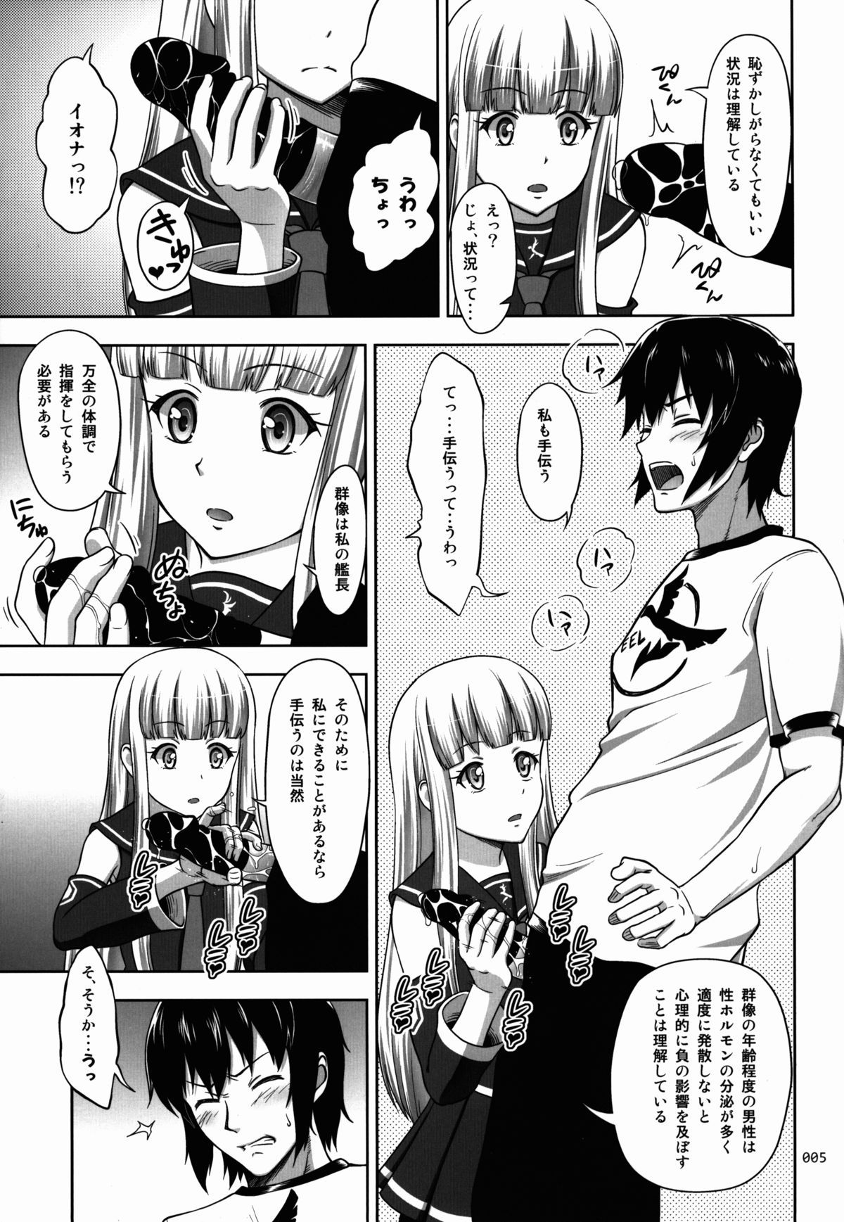 05