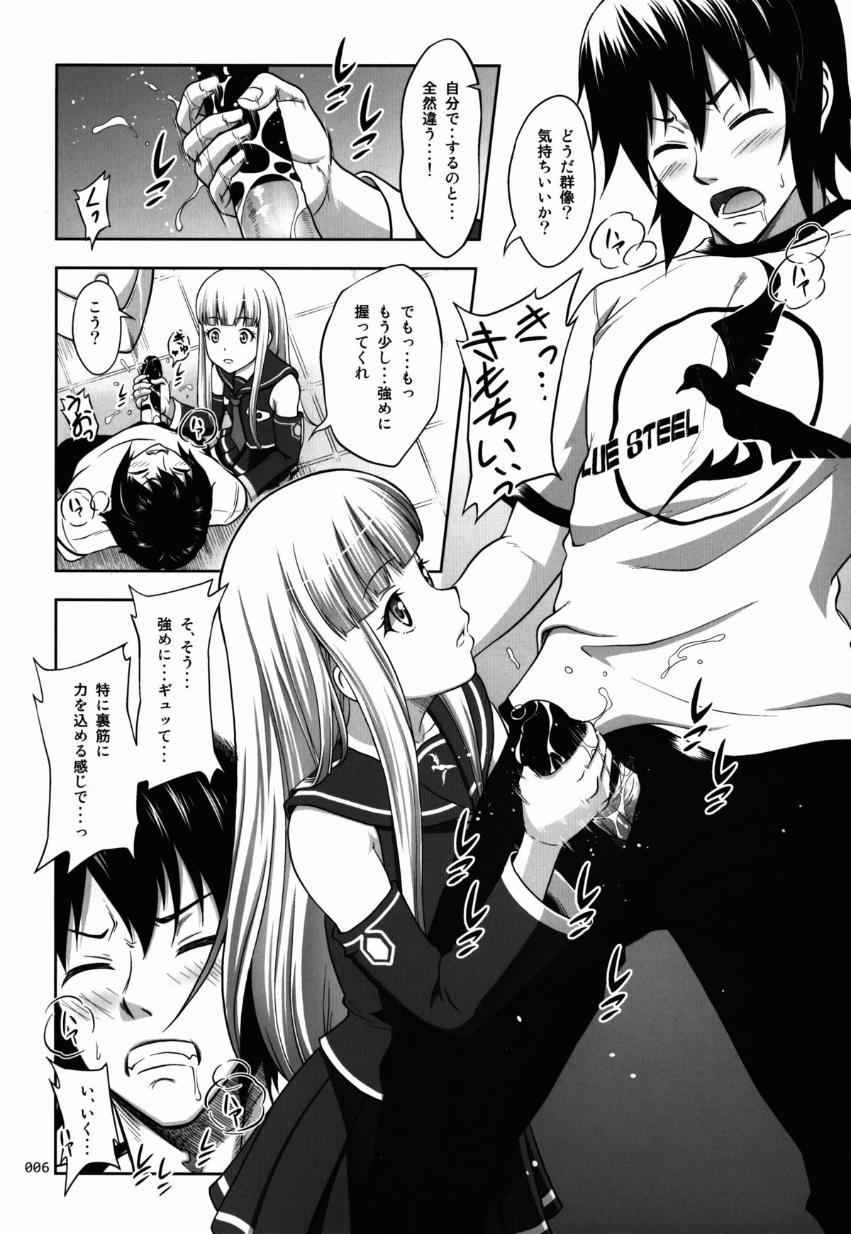 06