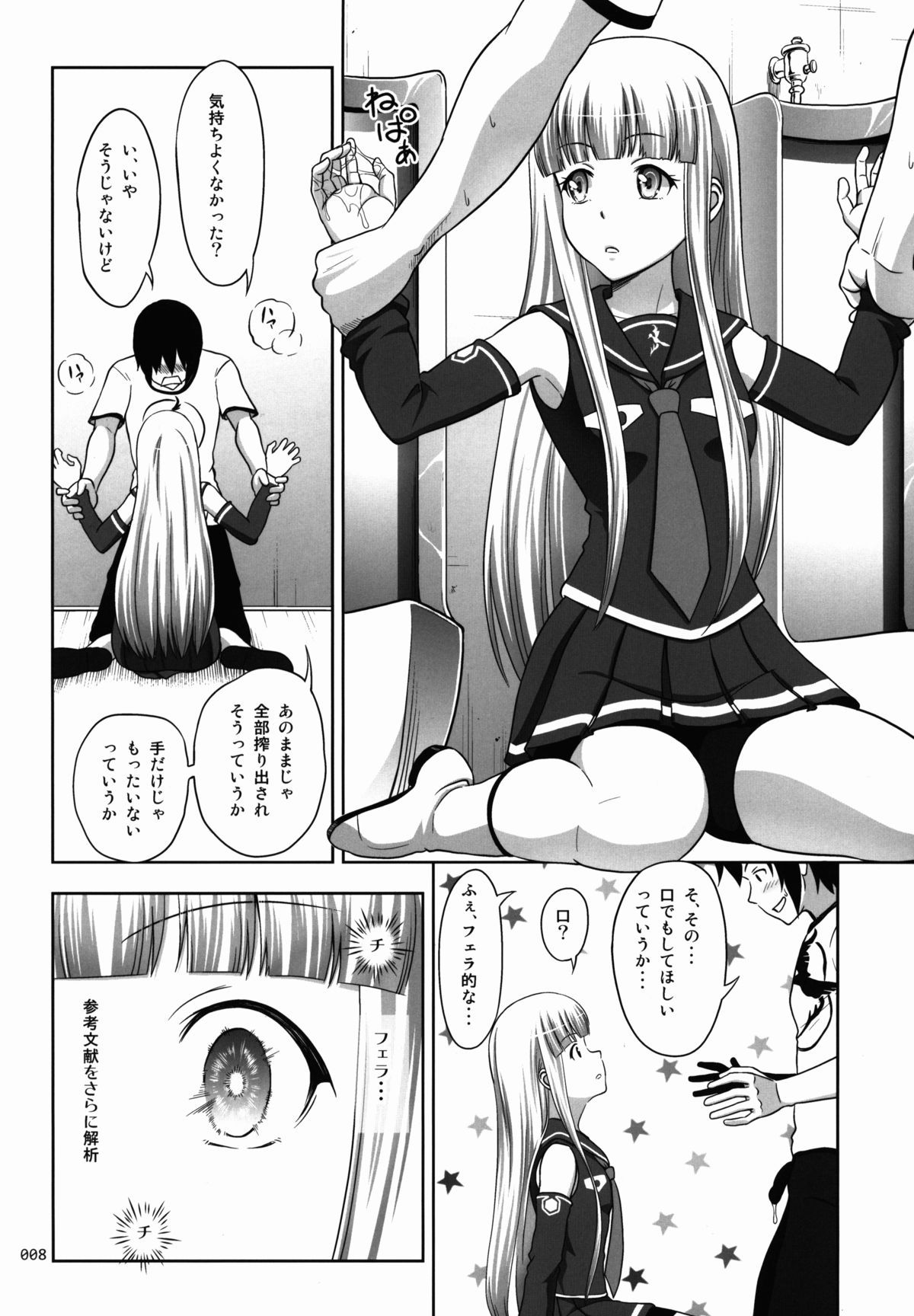 08