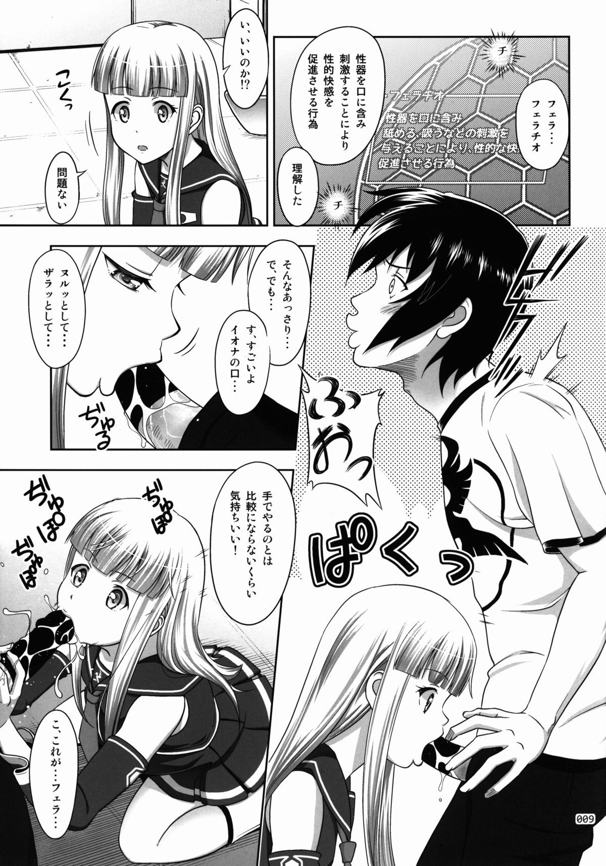 09