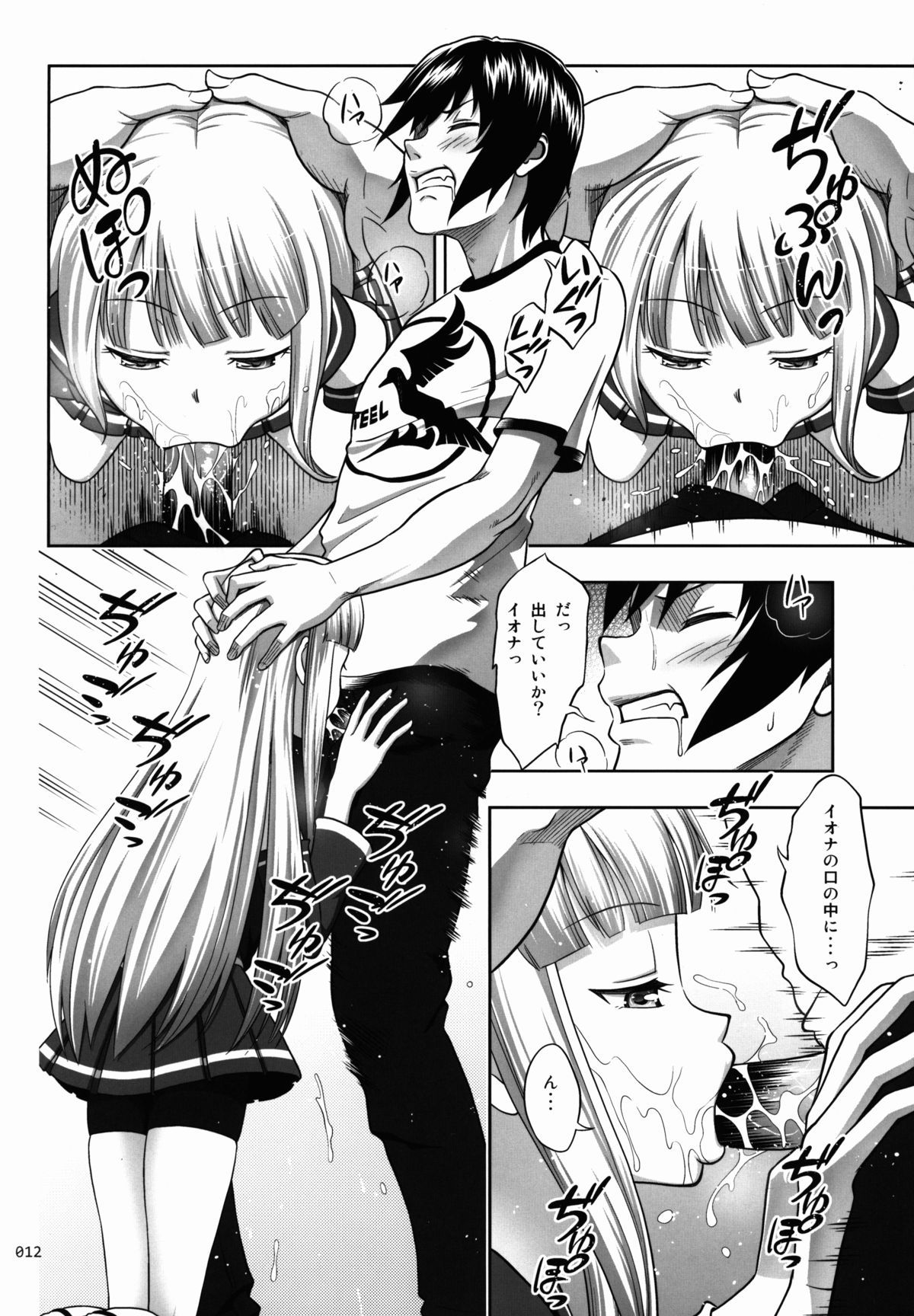 12