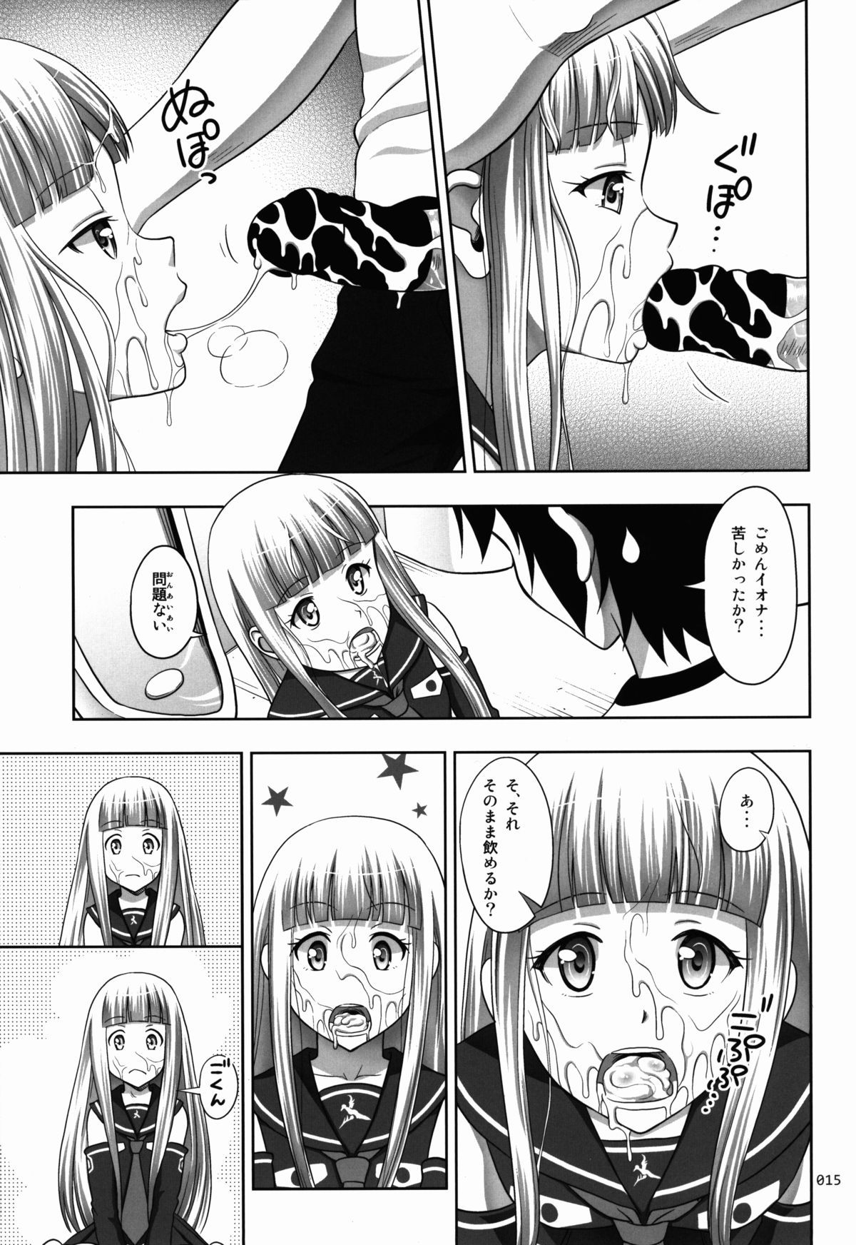 15