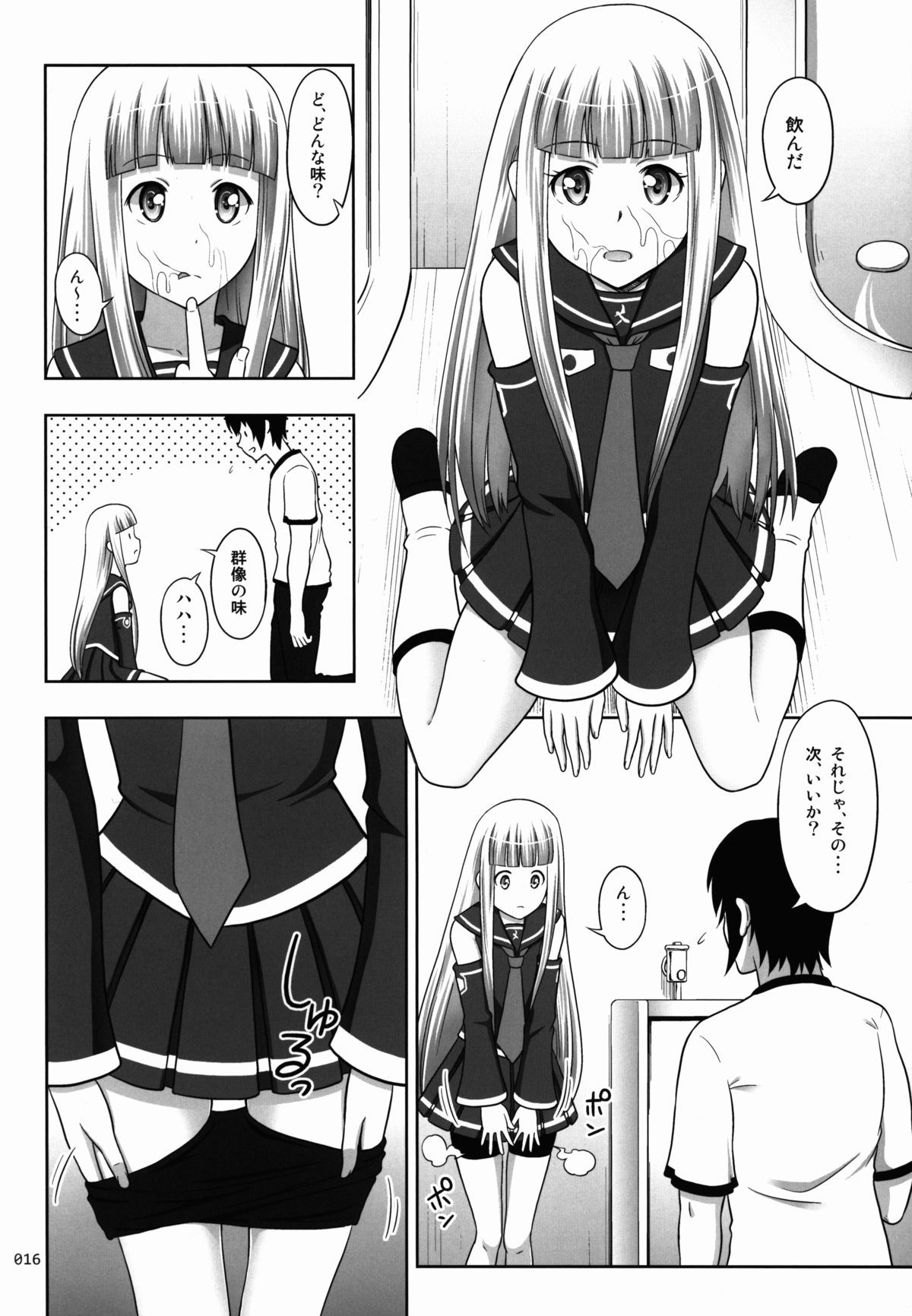 16
