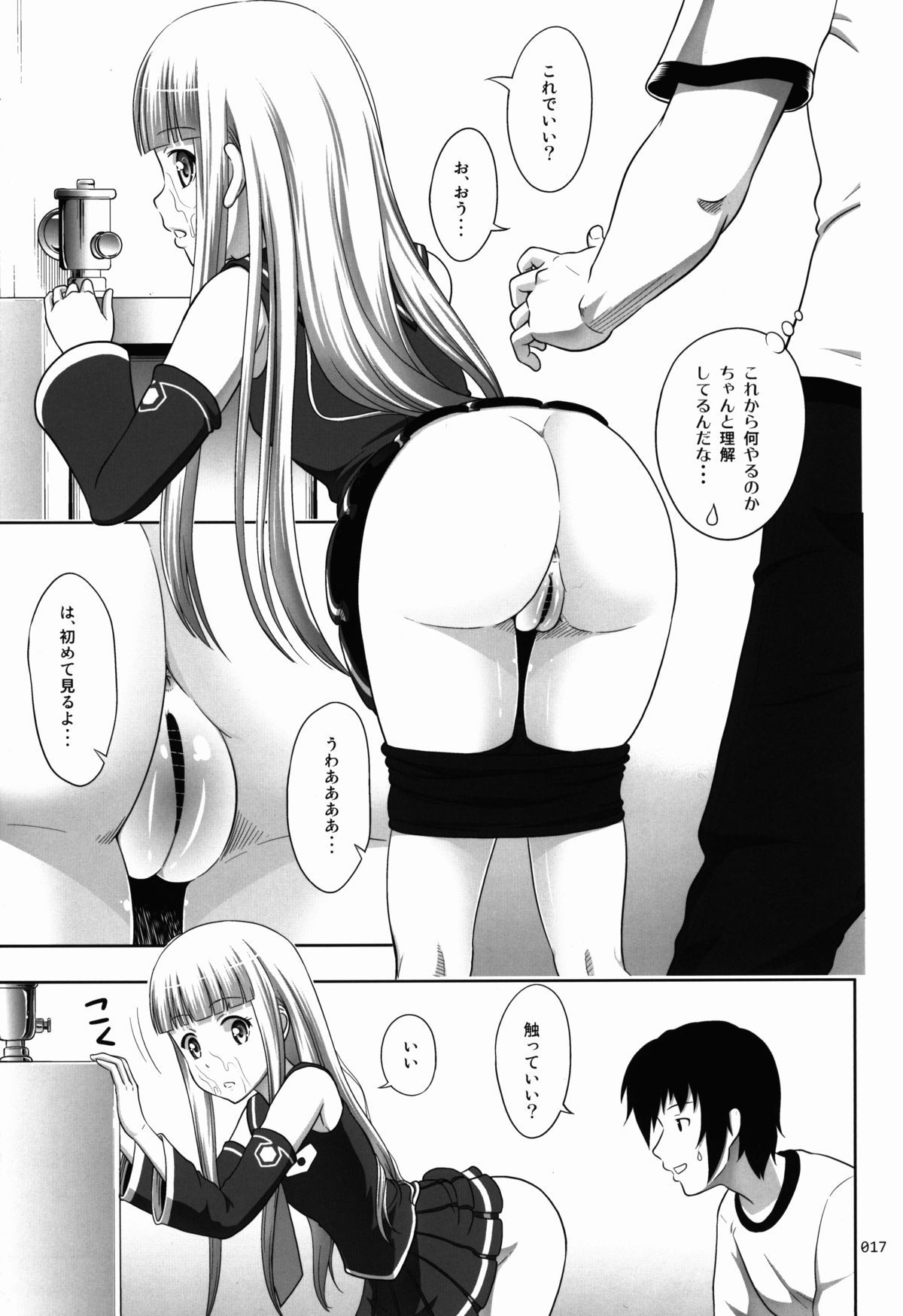 17
