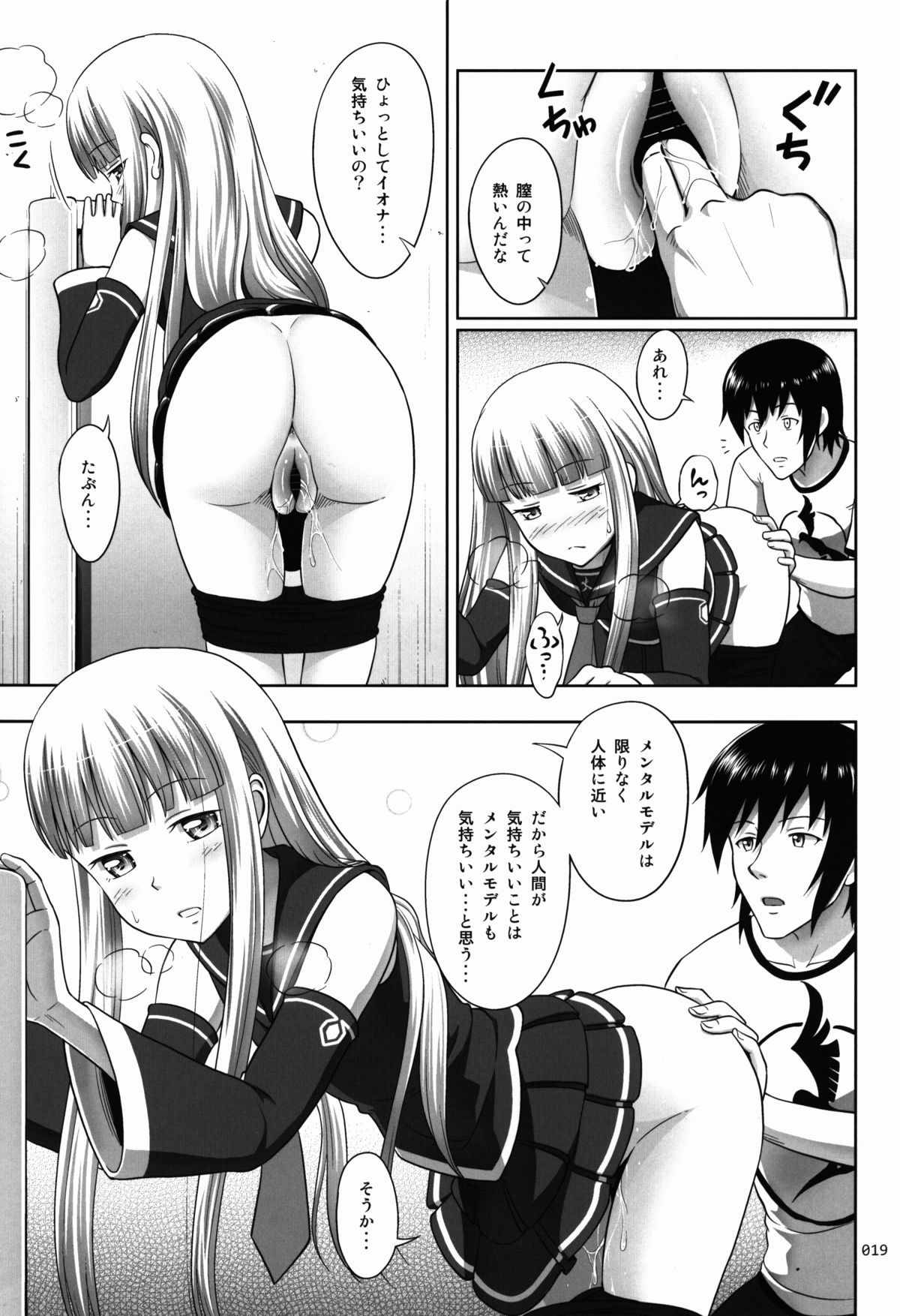 19