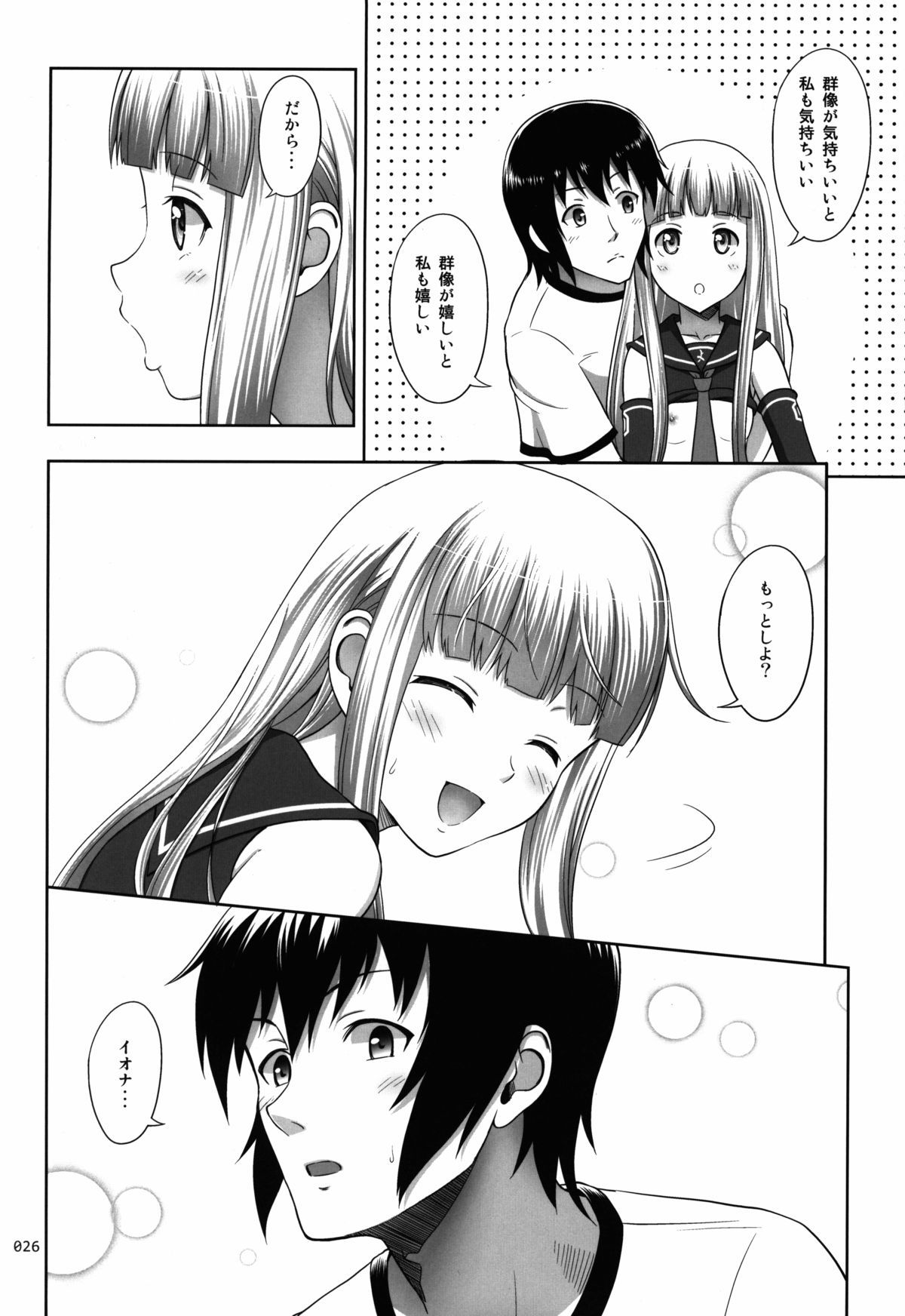 26