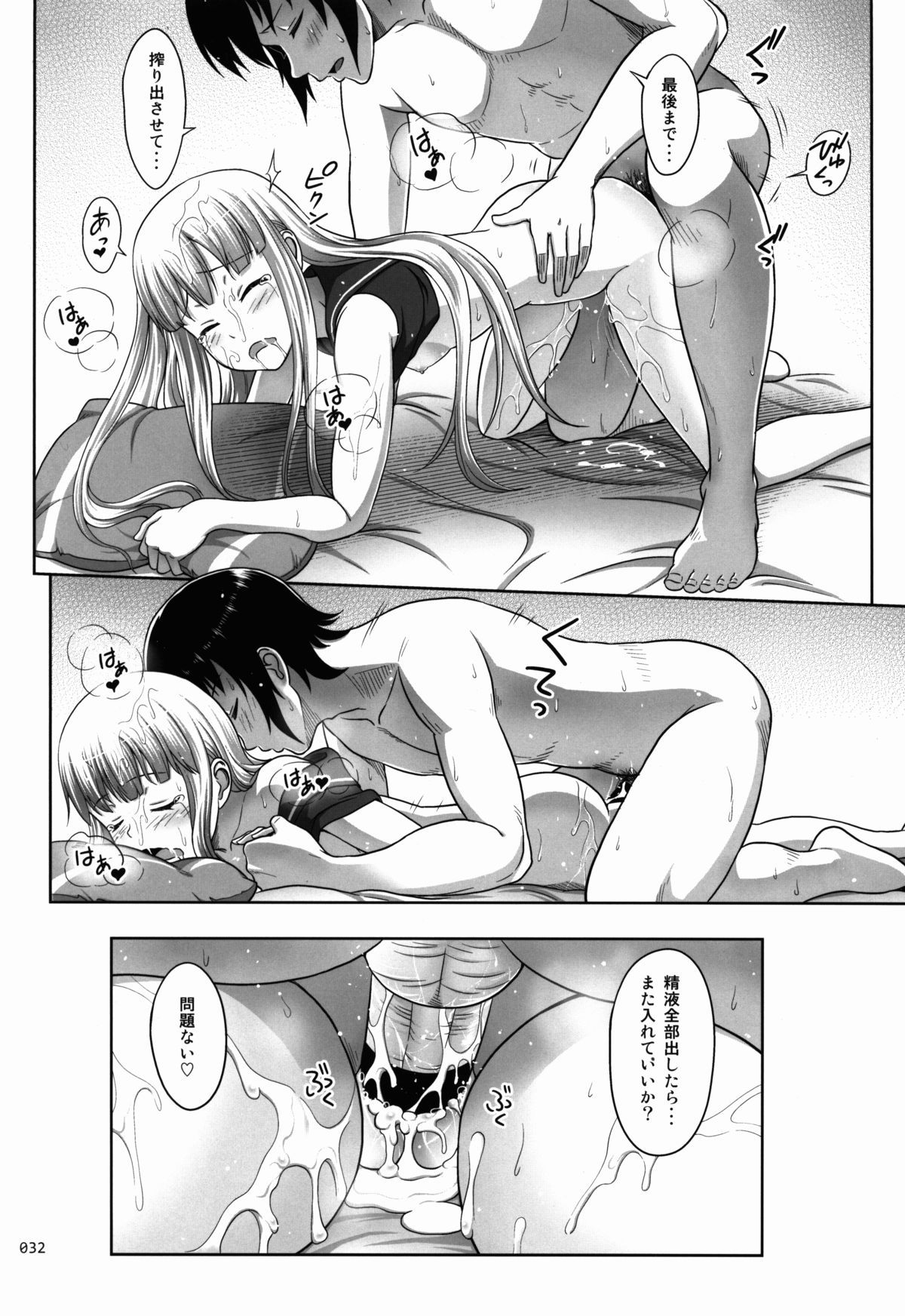 32