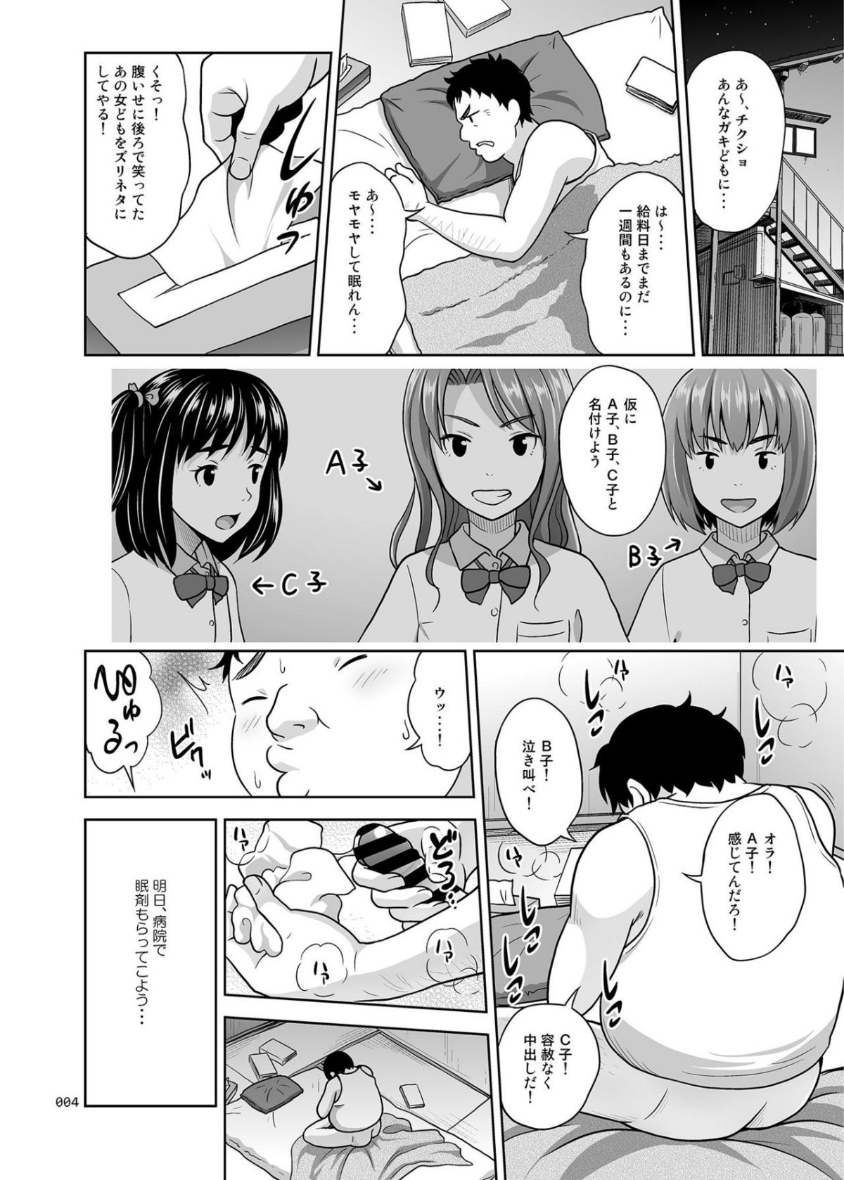 03