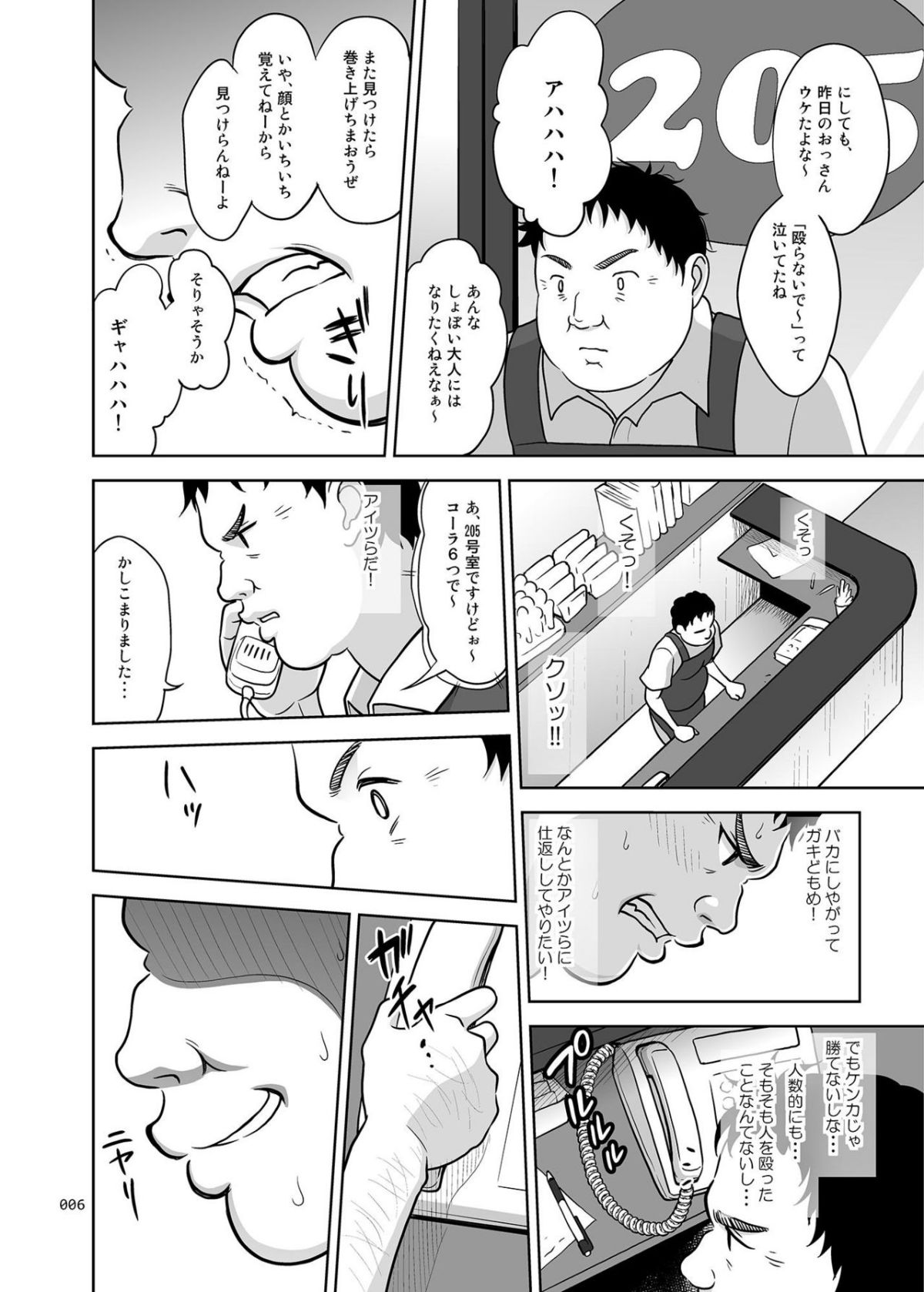 05
