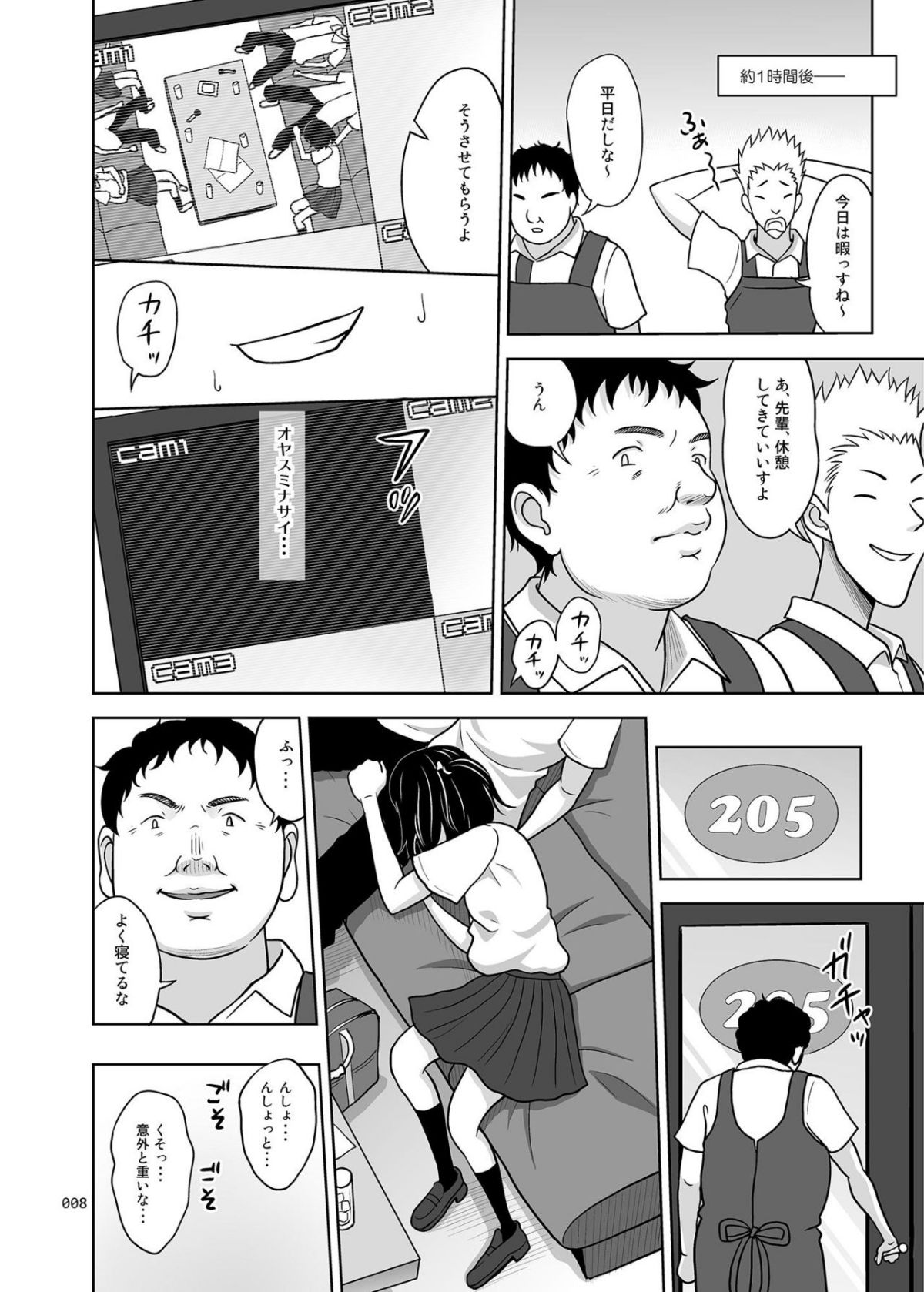 07