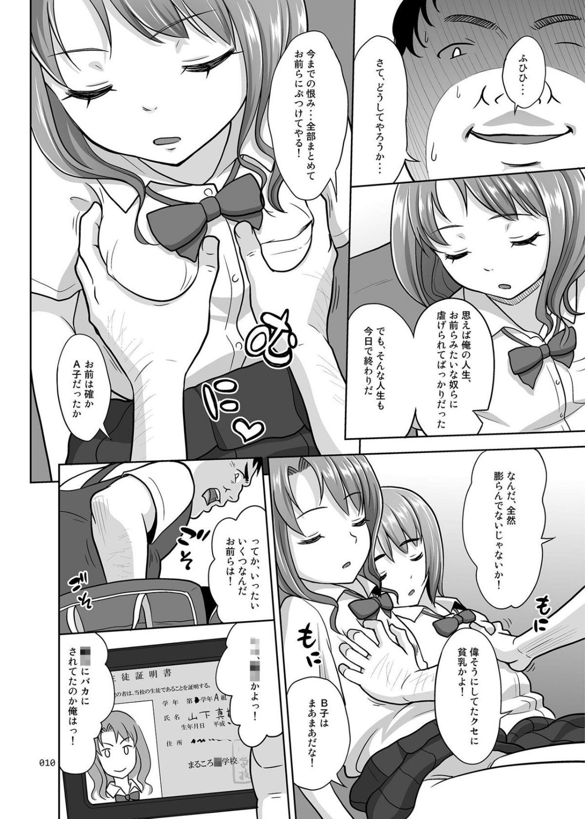 09