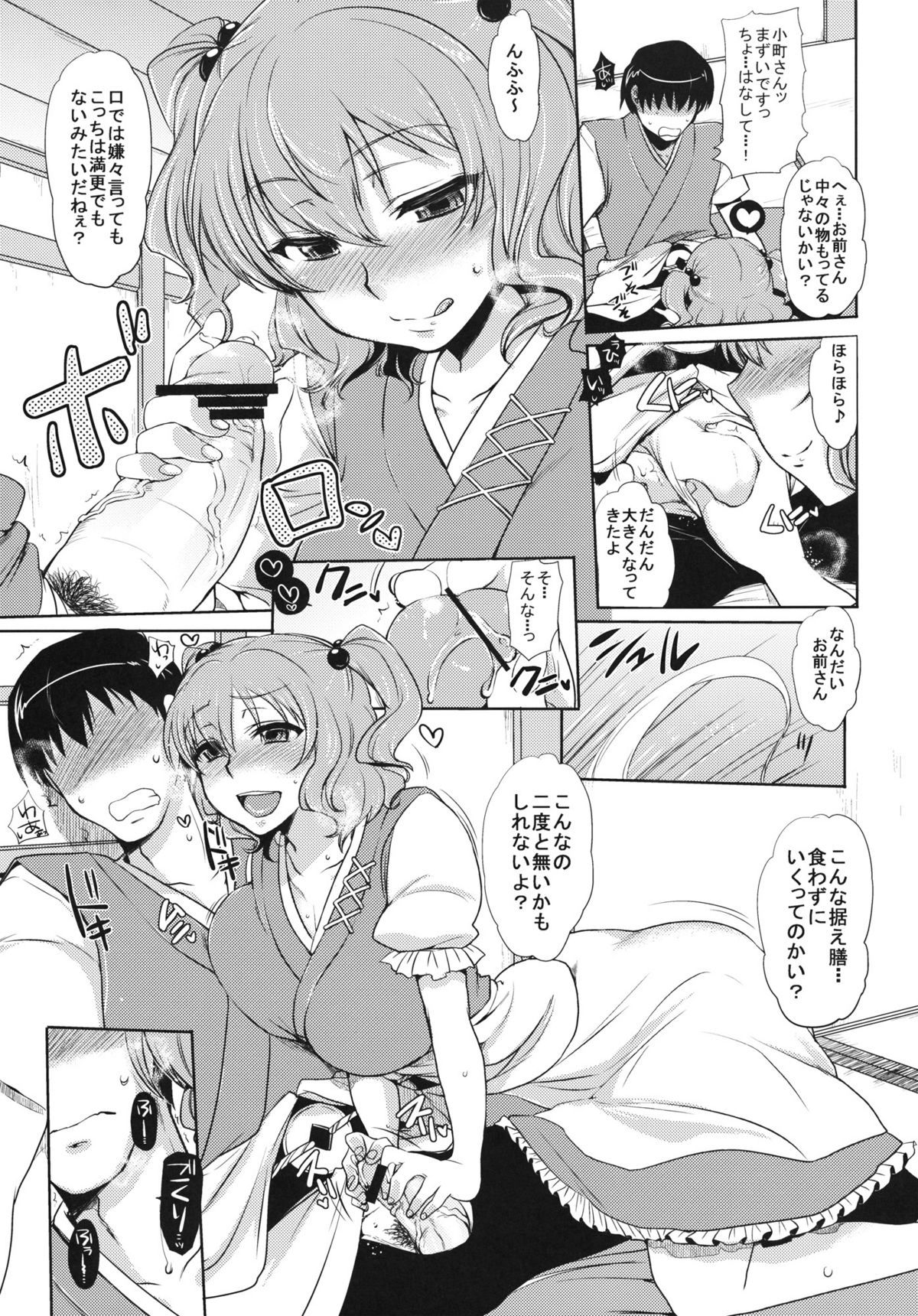 06