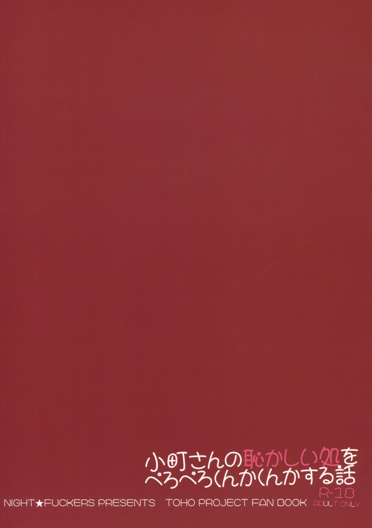 18