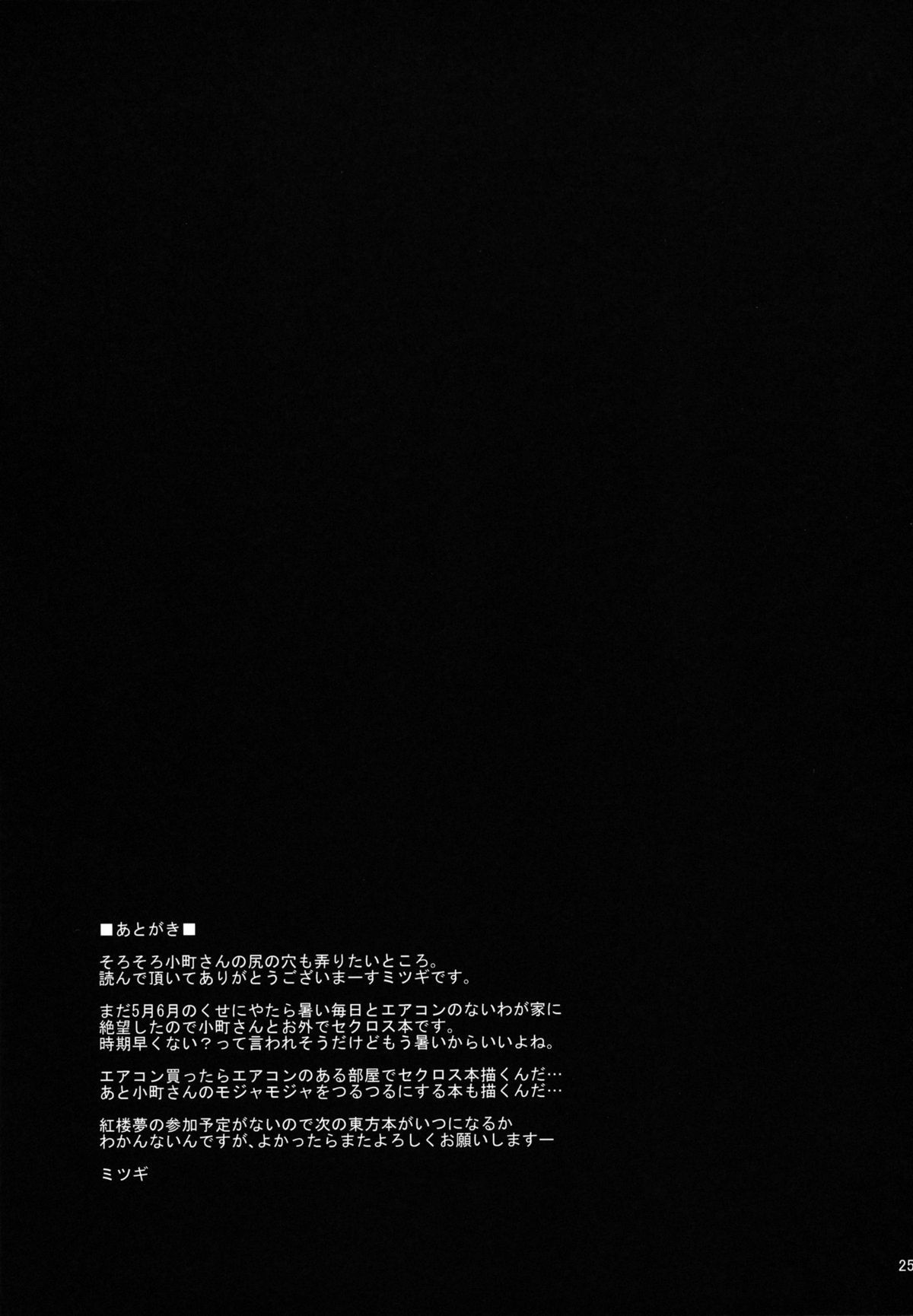 24