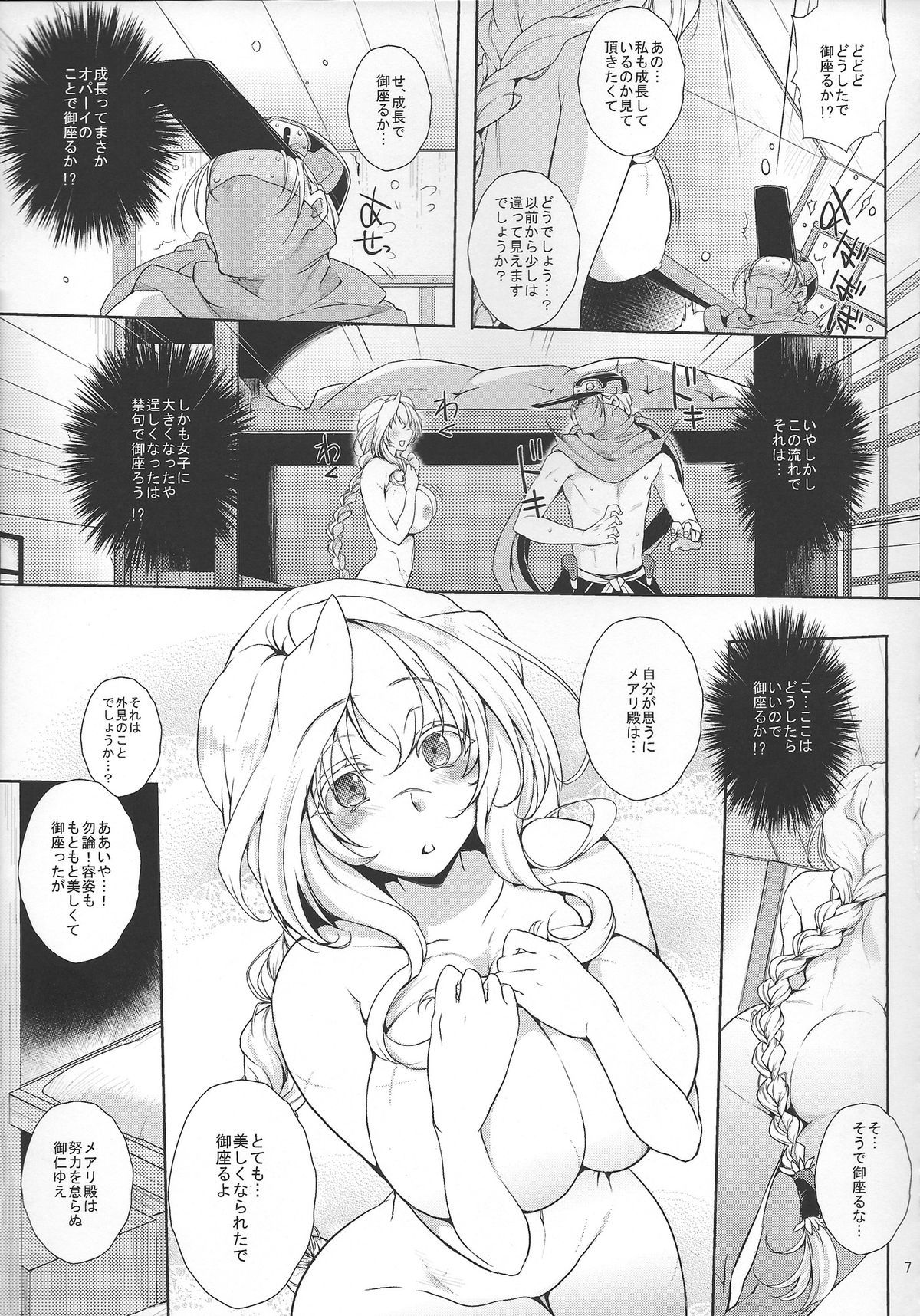 06