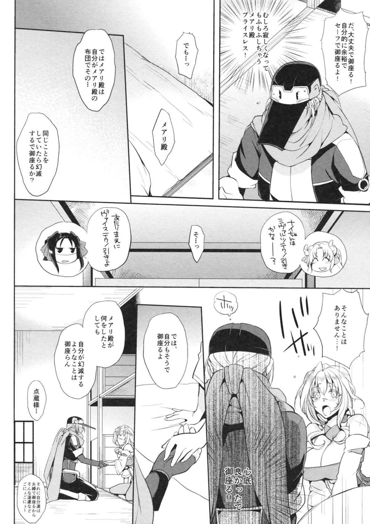09