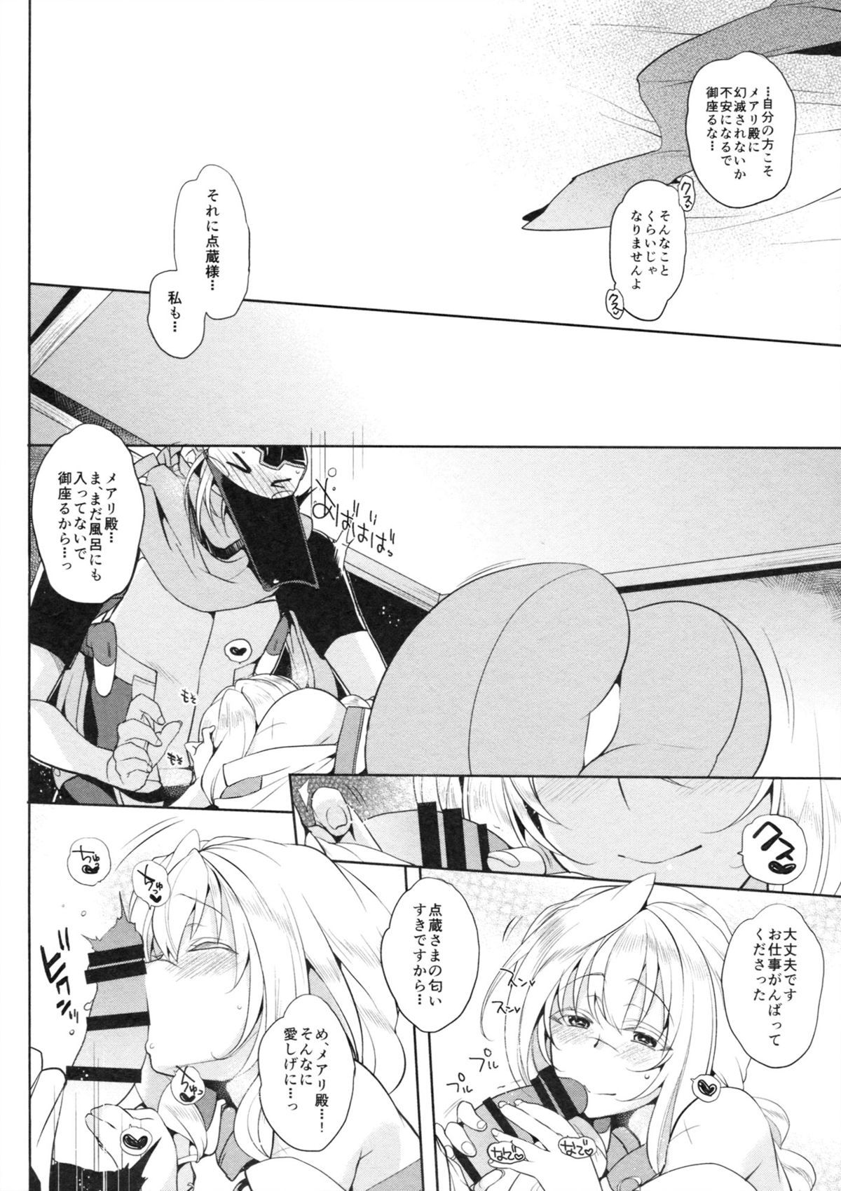 11
