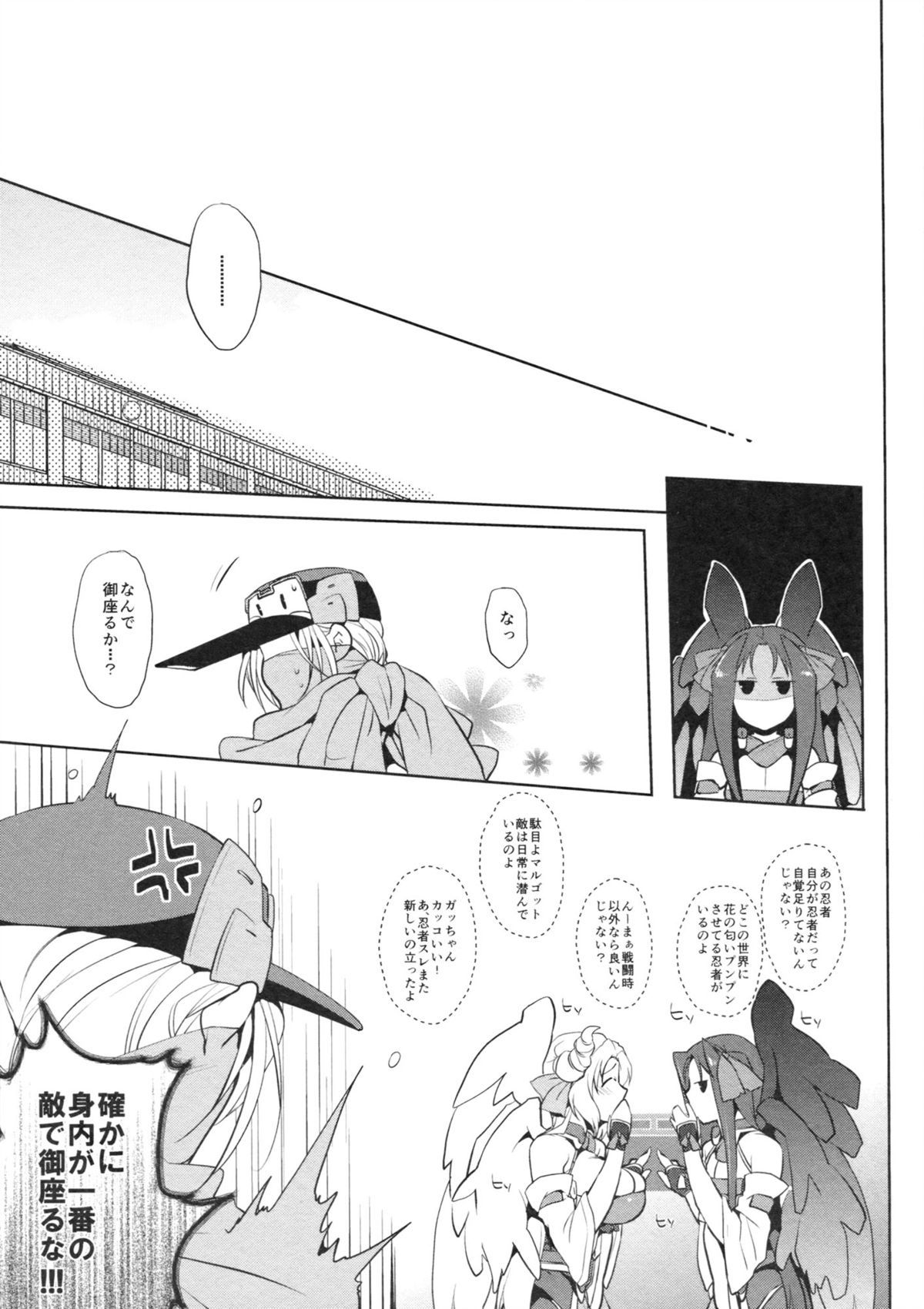 32