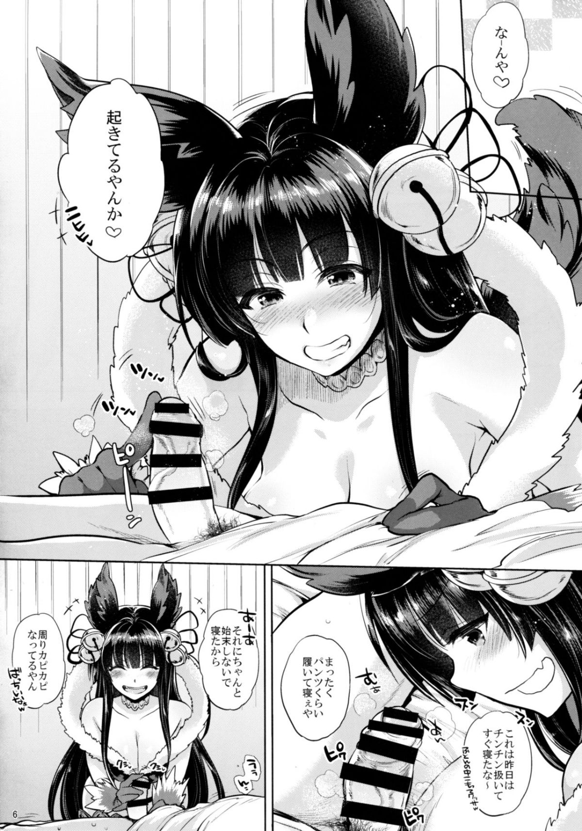06
