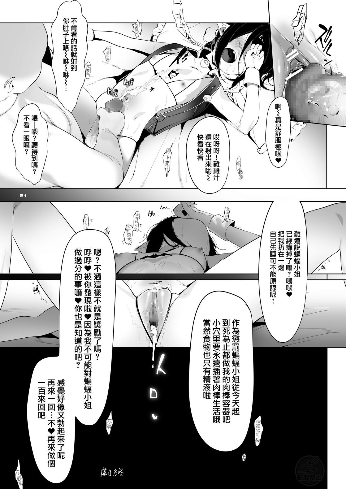 019