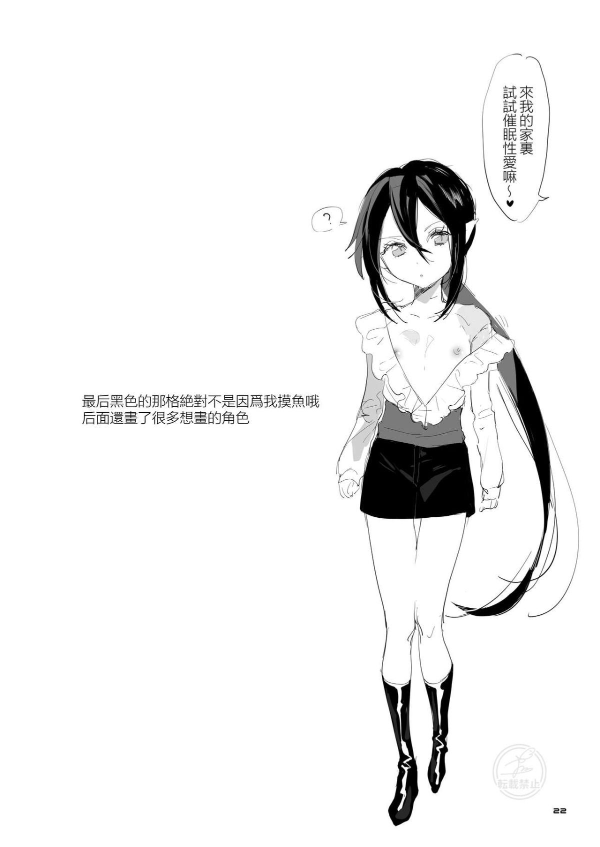020