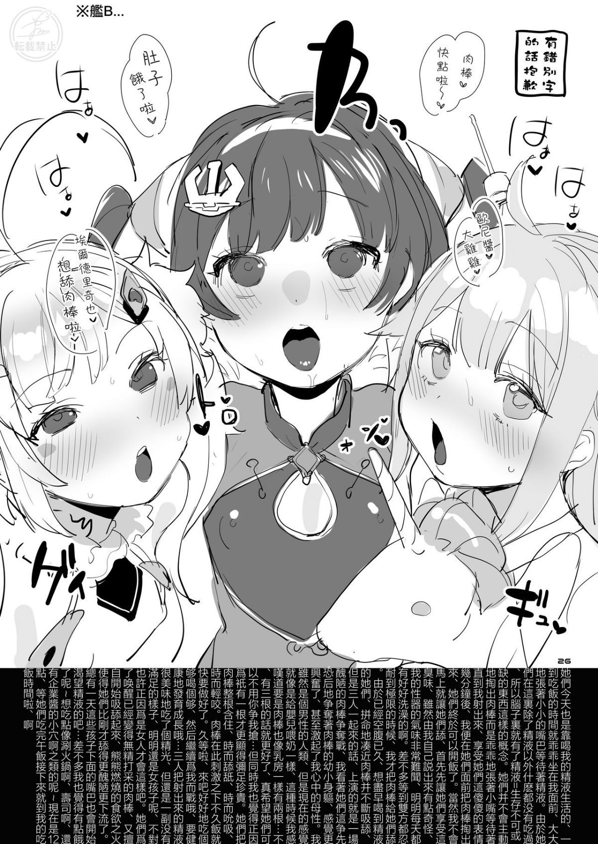 024