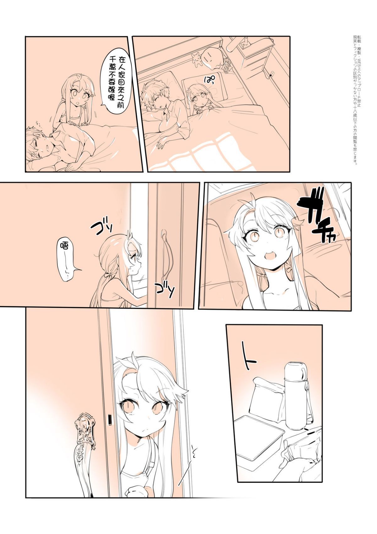 003