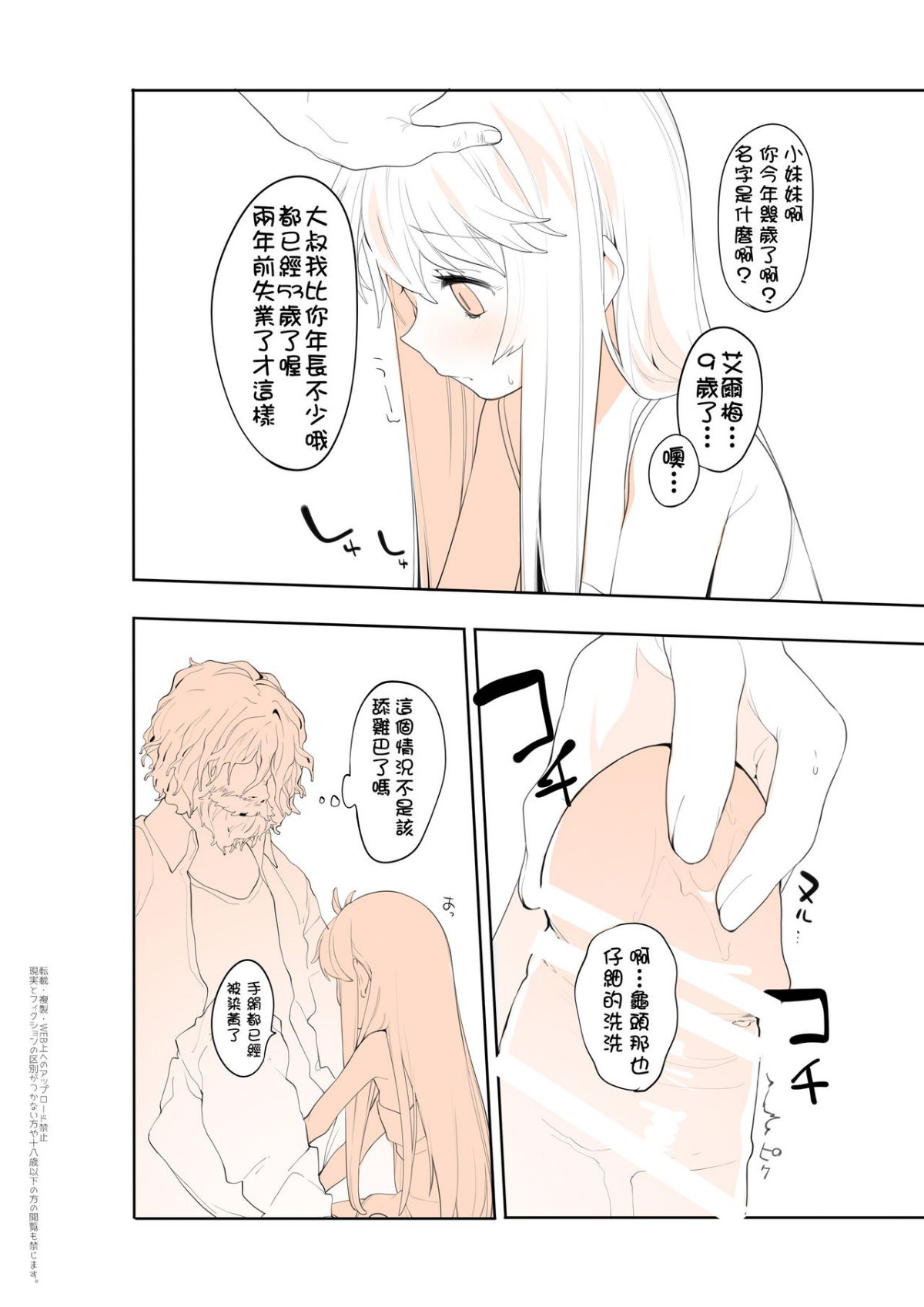 008