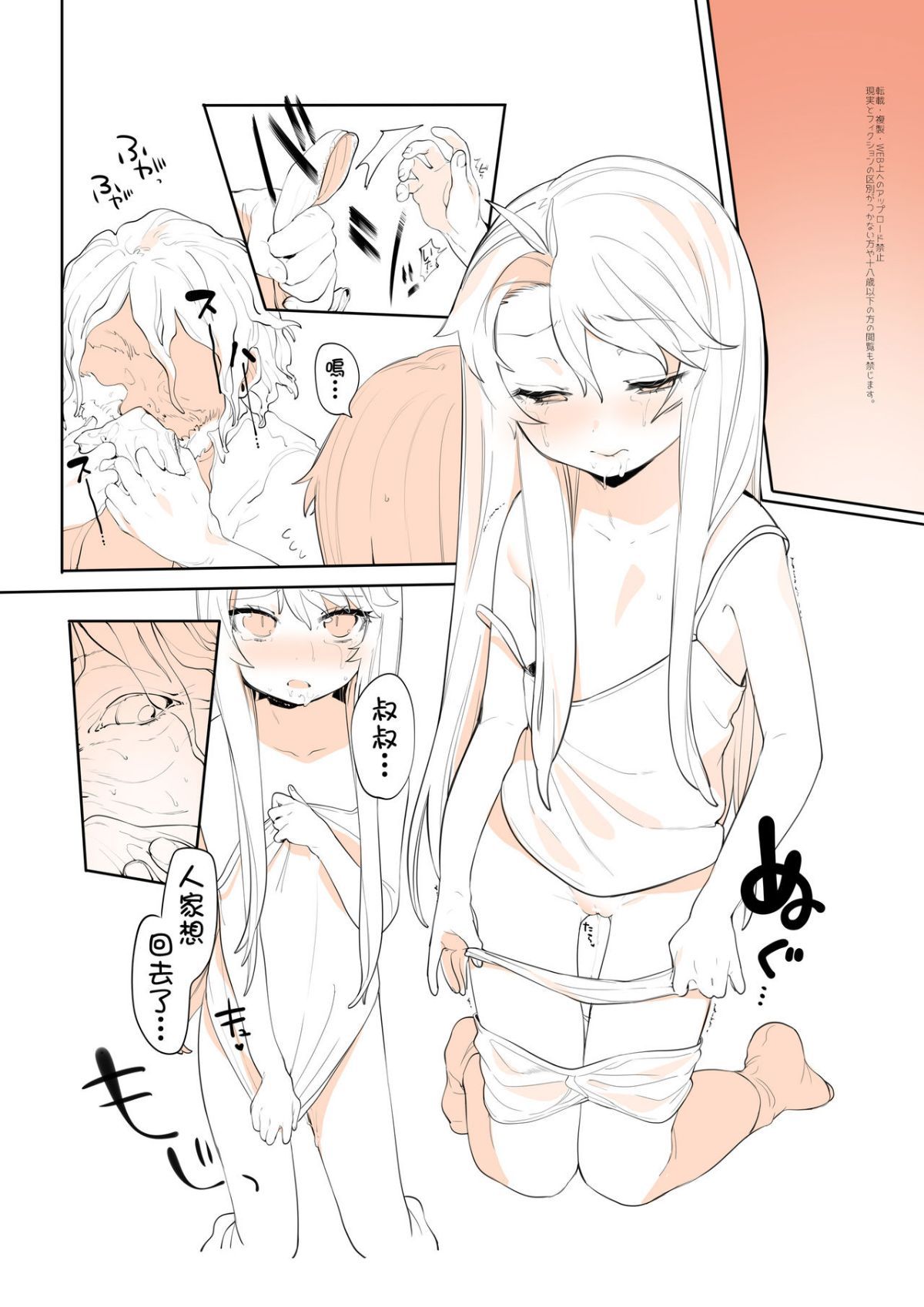 014