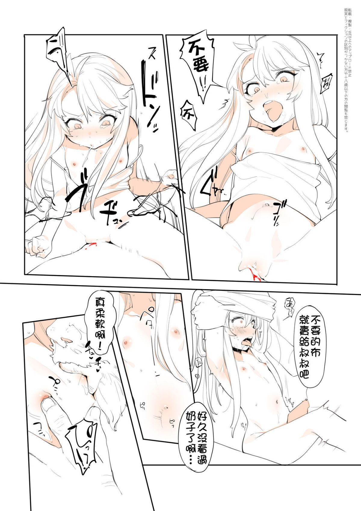 018