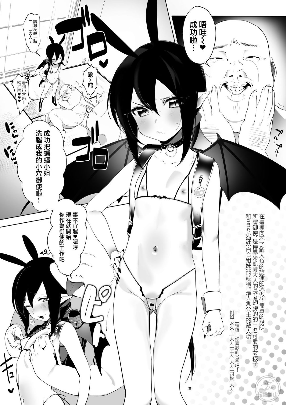 03