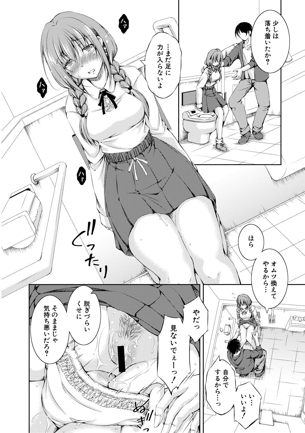 0164