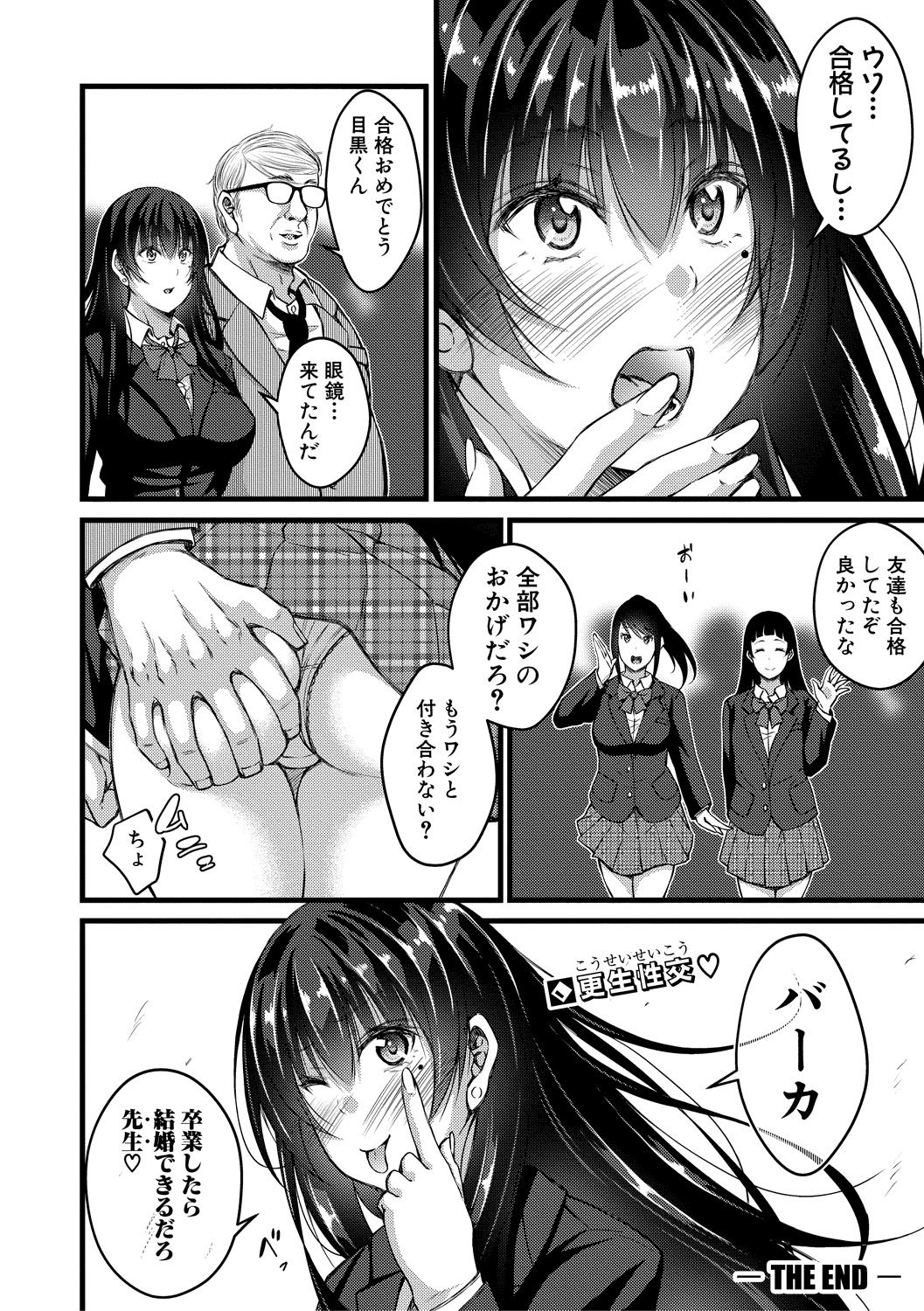 0274