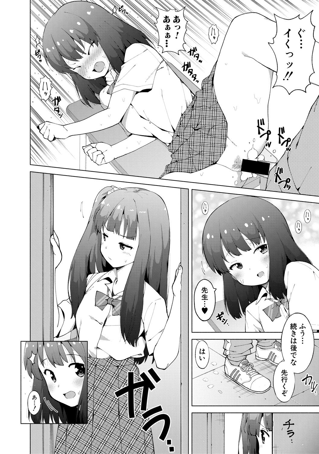 0310