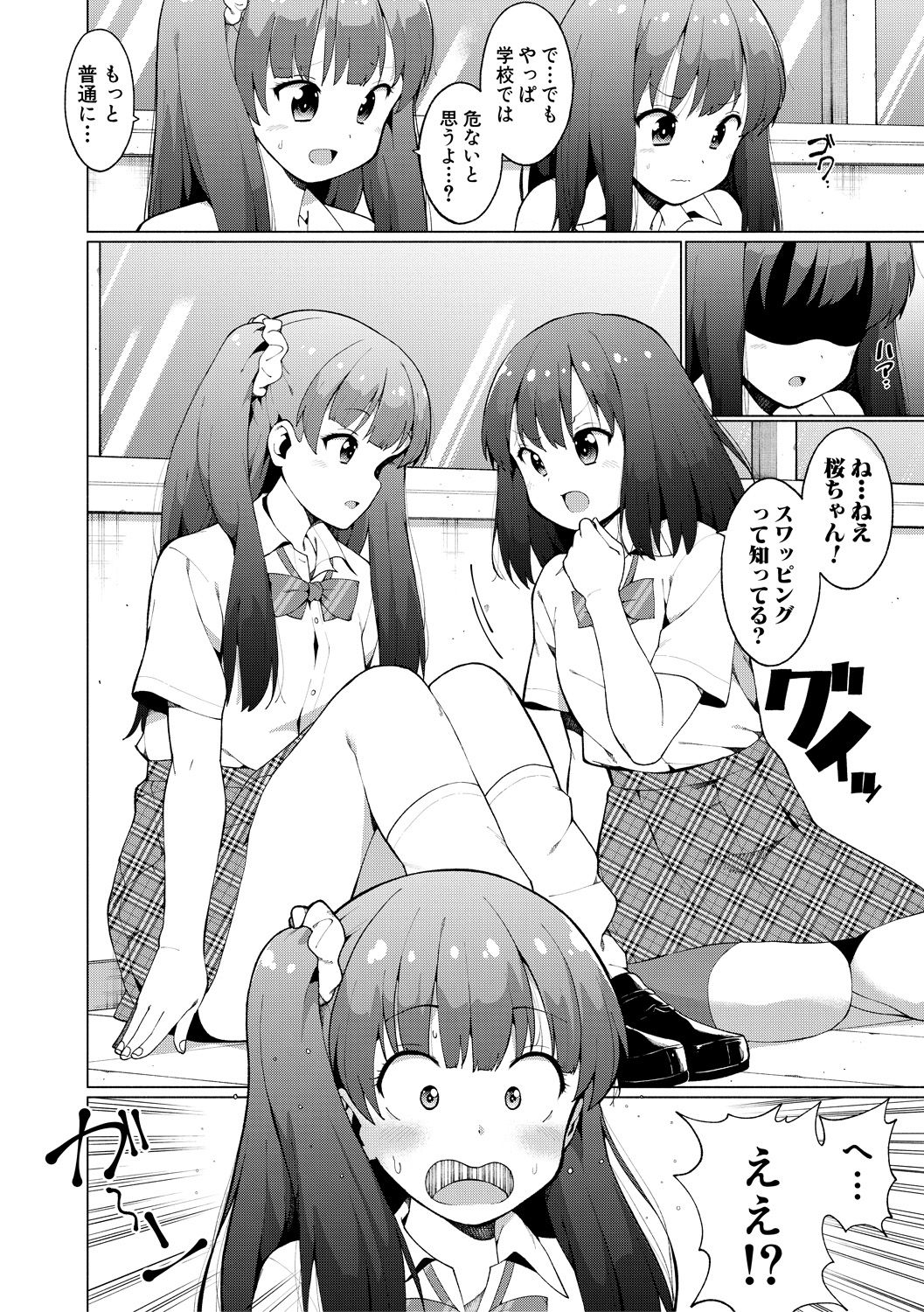 0312
