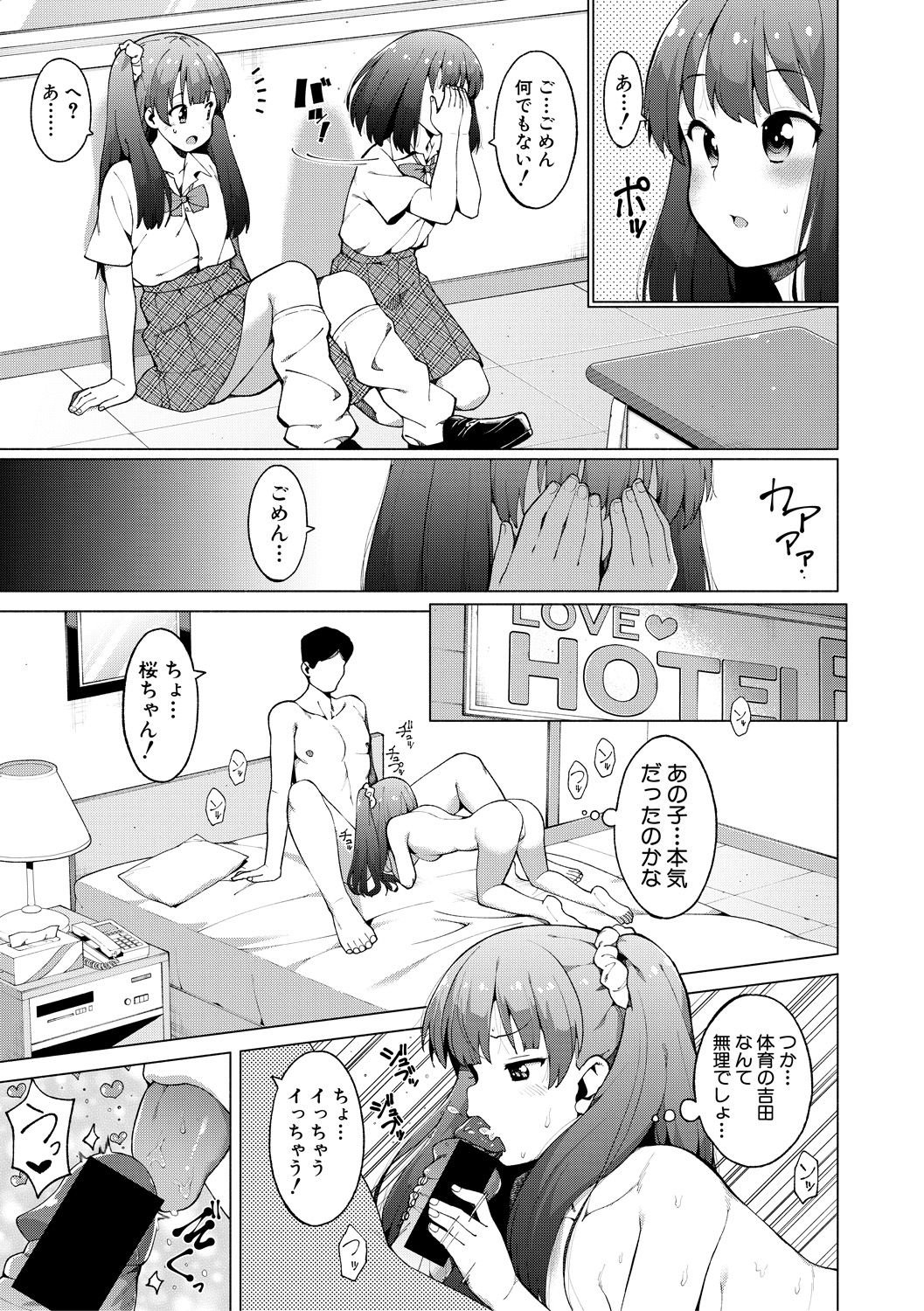 0313