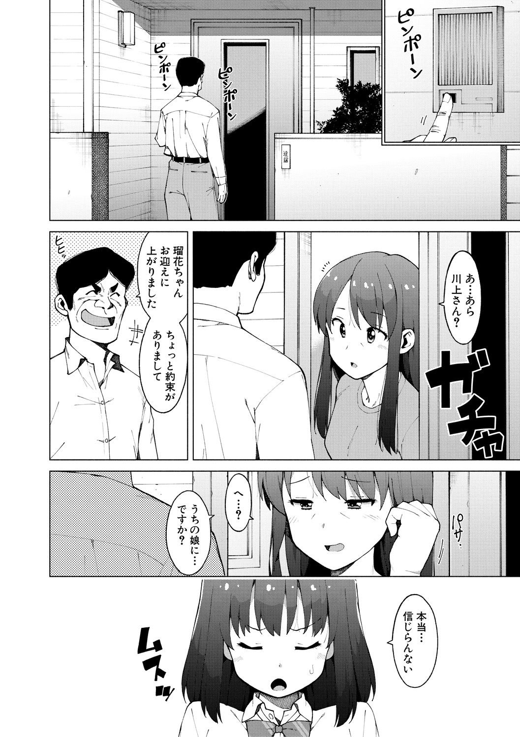 0318