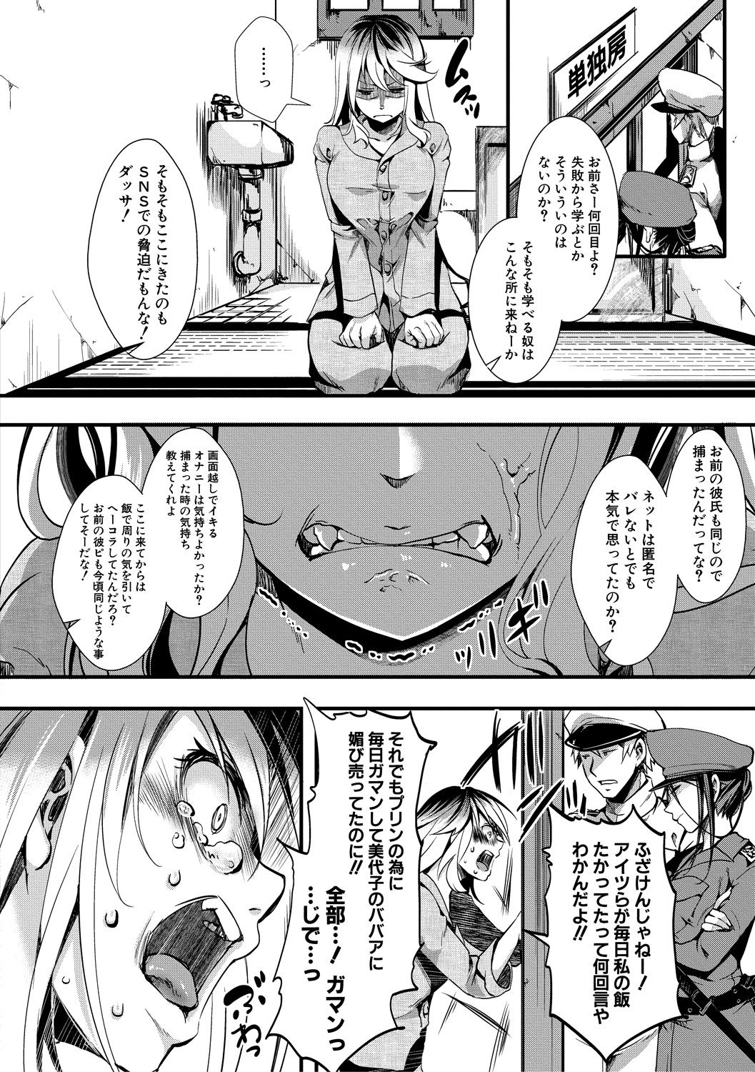 0350