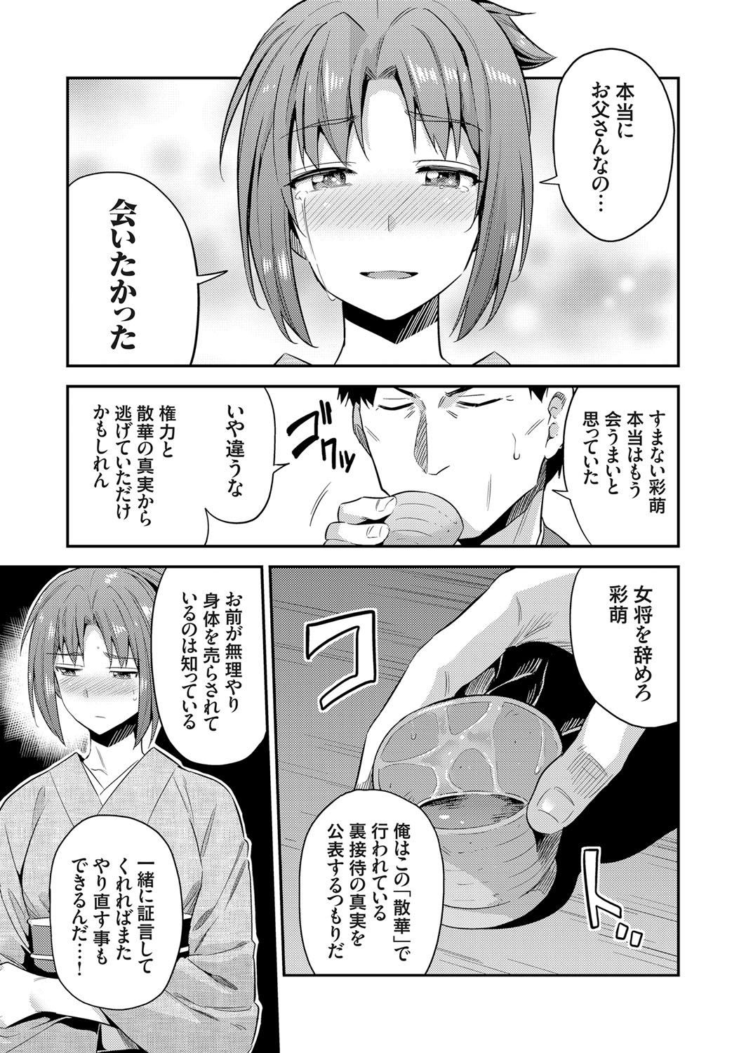 024